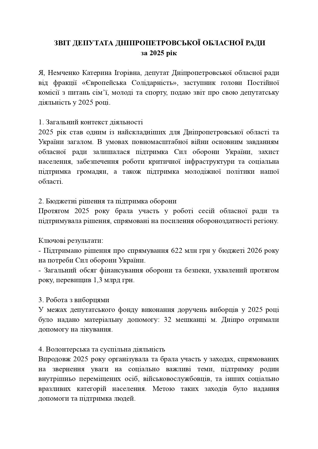 ЗВІТ_ДЕПУТАТА_ДНІПРОПЕТРОВСЬКОЇ_ОБЛАСНОЇ_РАДИ_page-0001