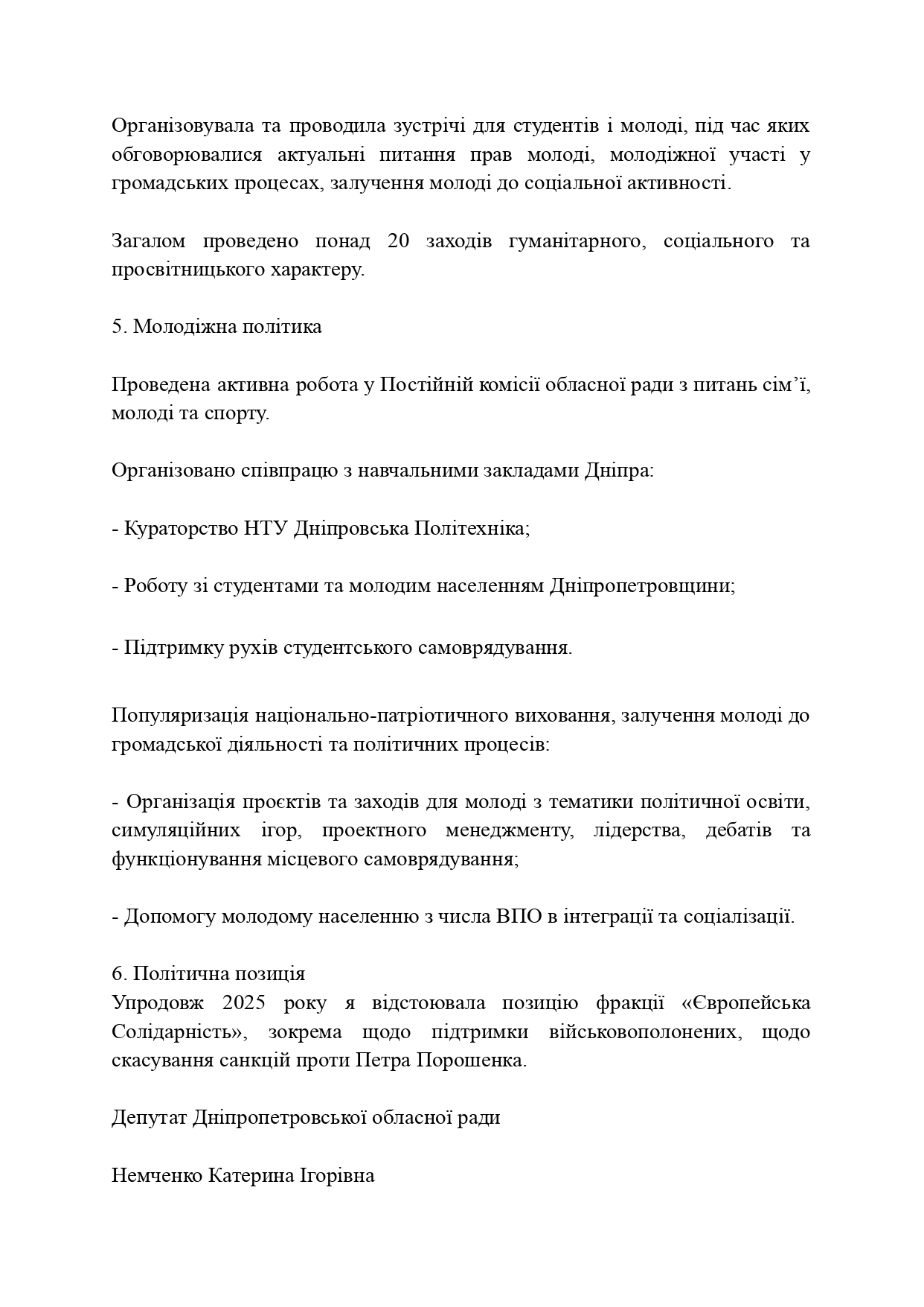ЗВІТ_ДЕПУТАТА_ДНІПРОПЕТРОВСЬКОЇ_ОБЛАСНОЇ_РАДИ_page-0002