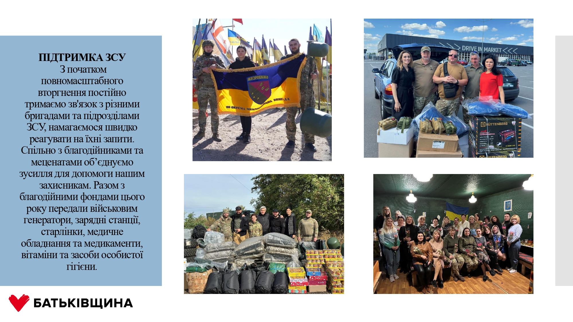 звіт Плахотнік О.О. за 2025 рік_page-0005