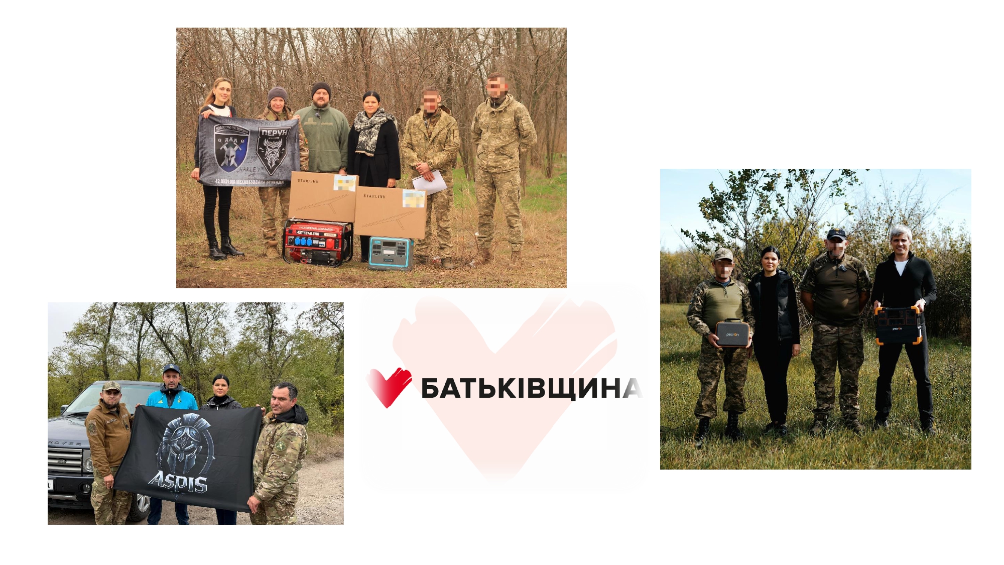 звіт Плахотнік О.О. за 2025 рік_page-0006