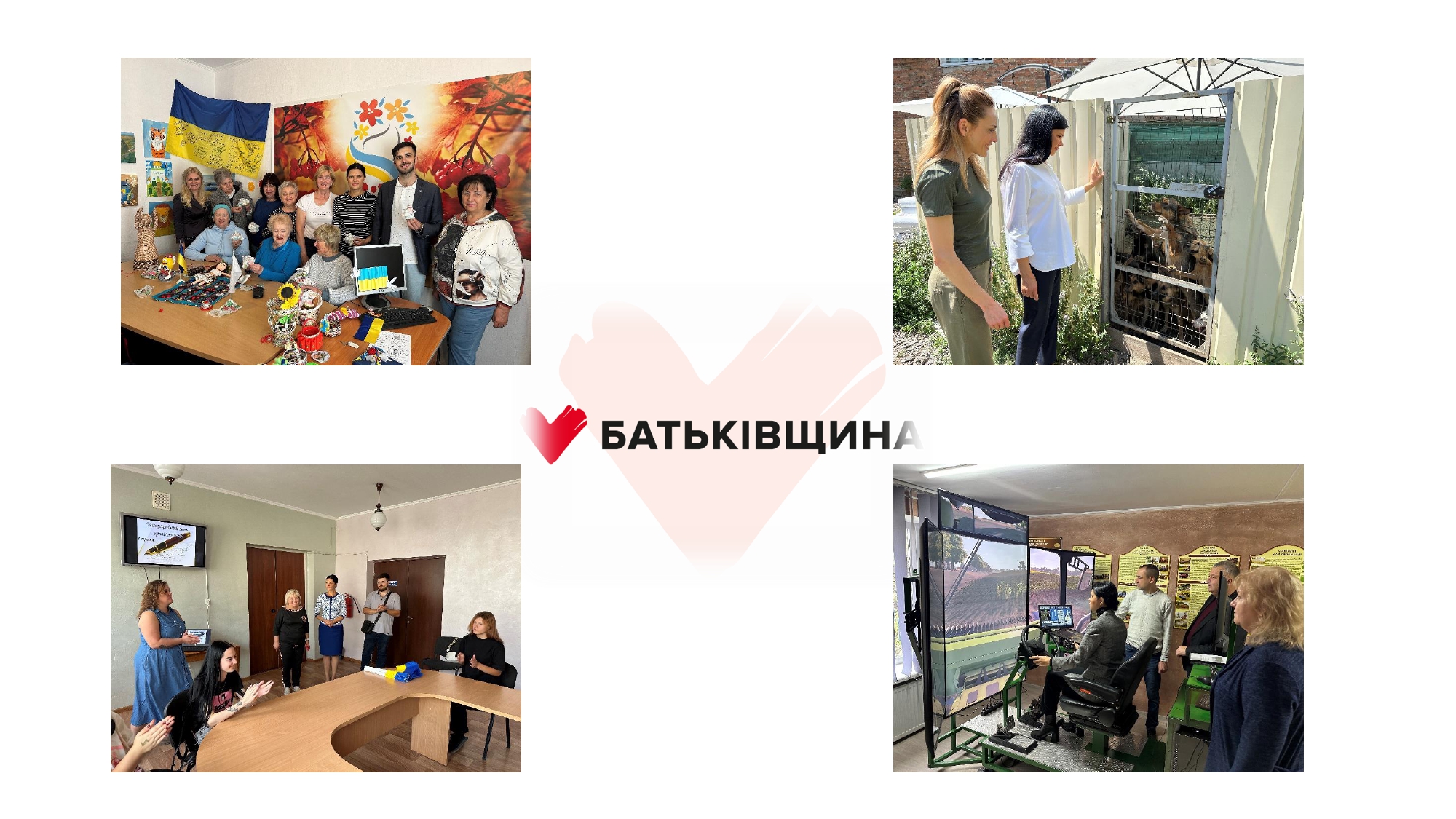 звіт Плахотнік О.О. за 2025 рік_page-0010