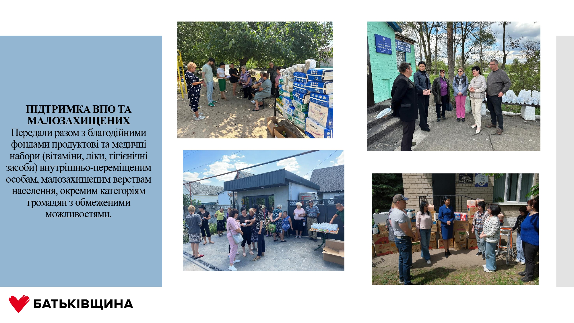 звіт Плахотнік О.О. за 2025 рік_page-0017