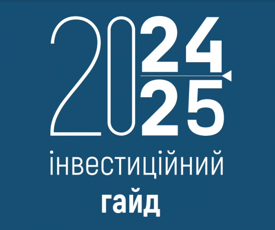 https://oblrada.dp.gov.ua/wp-content/uploads/2017/08/изображение_2024-10-17_142912751-940x788.png