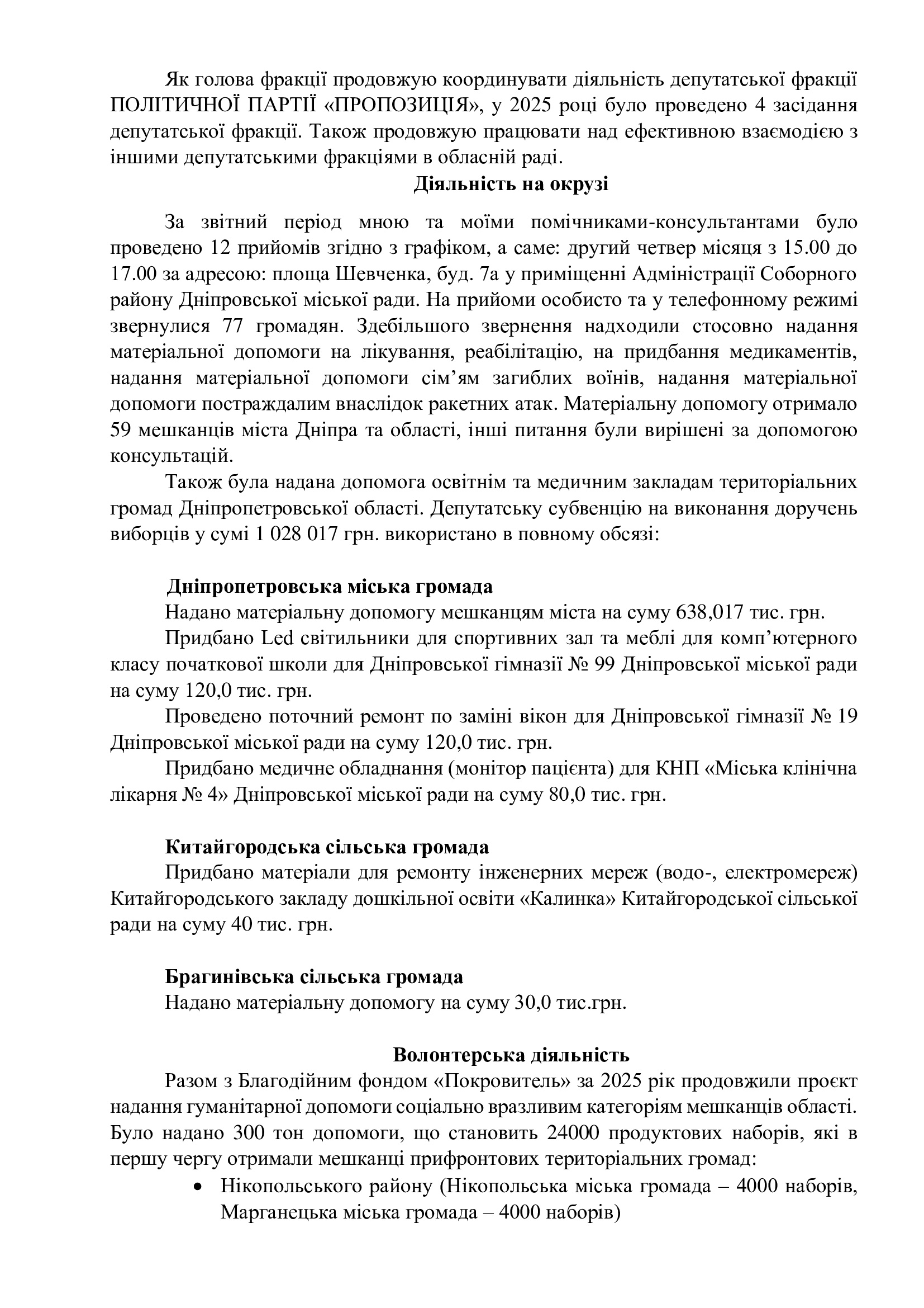 9b659f15d45fbd862ed8247b9b0235b1-1