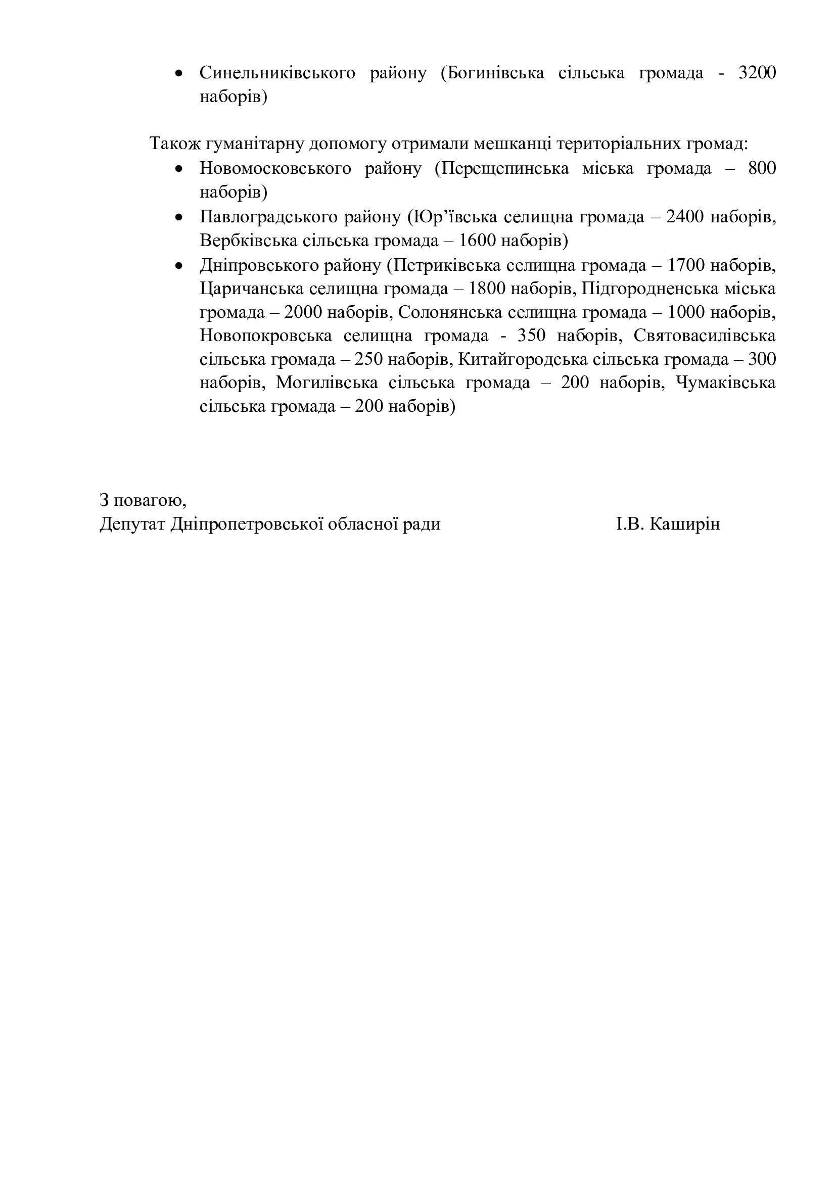 9b659f15d45fbd862ed8247b9b0235b1-2