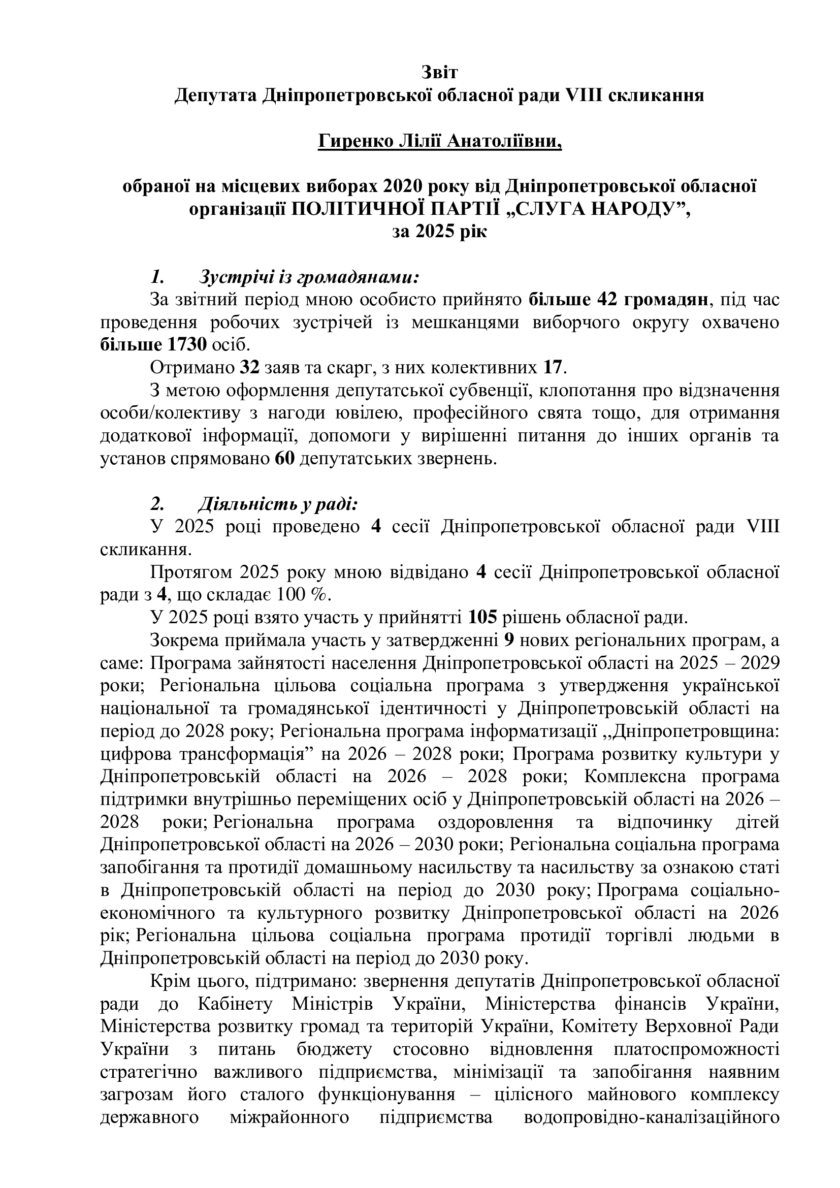 76972506746385199b3a69b8e135f5ff-0