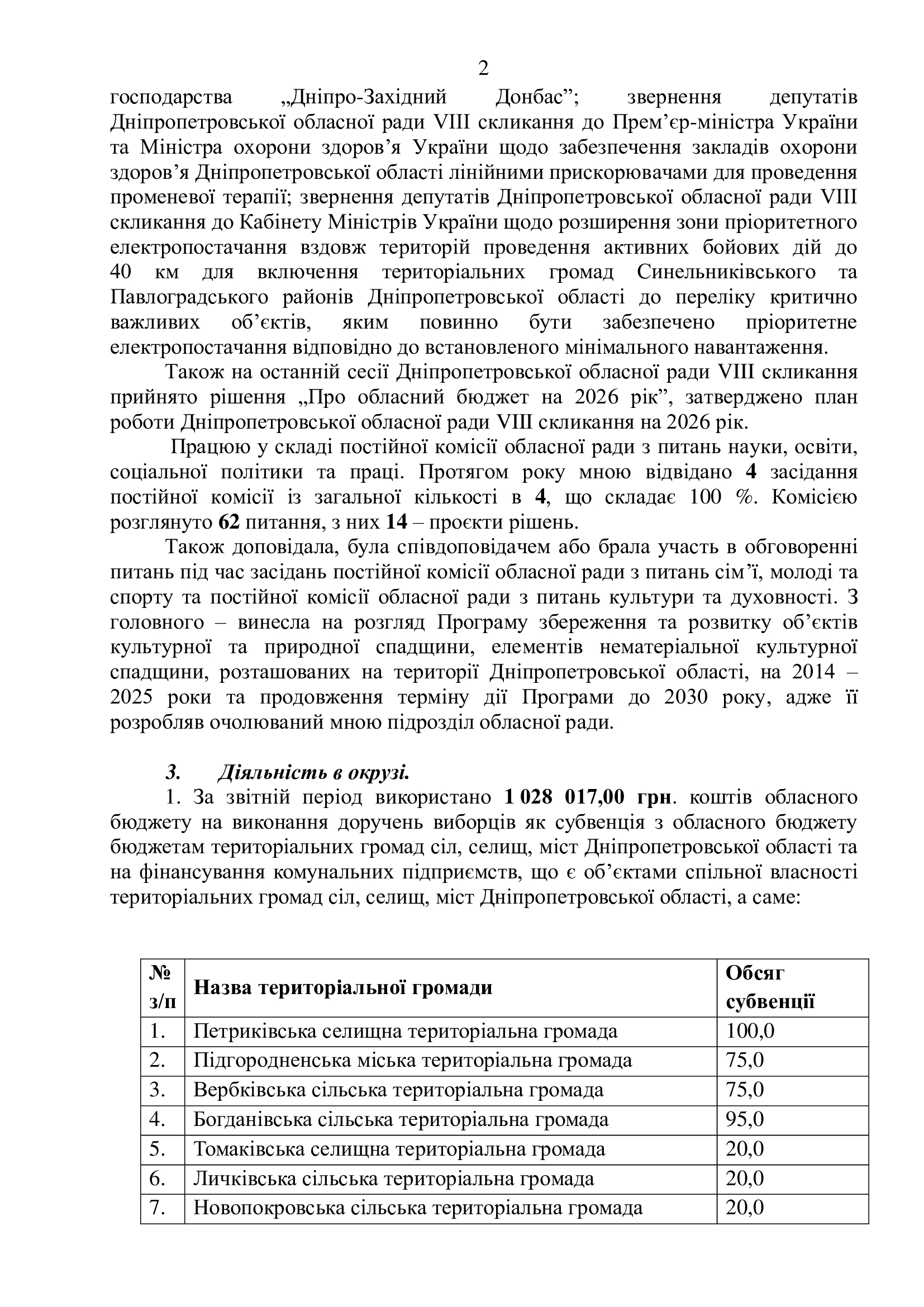 76972506746385199b3a69b8e135f5ff-1