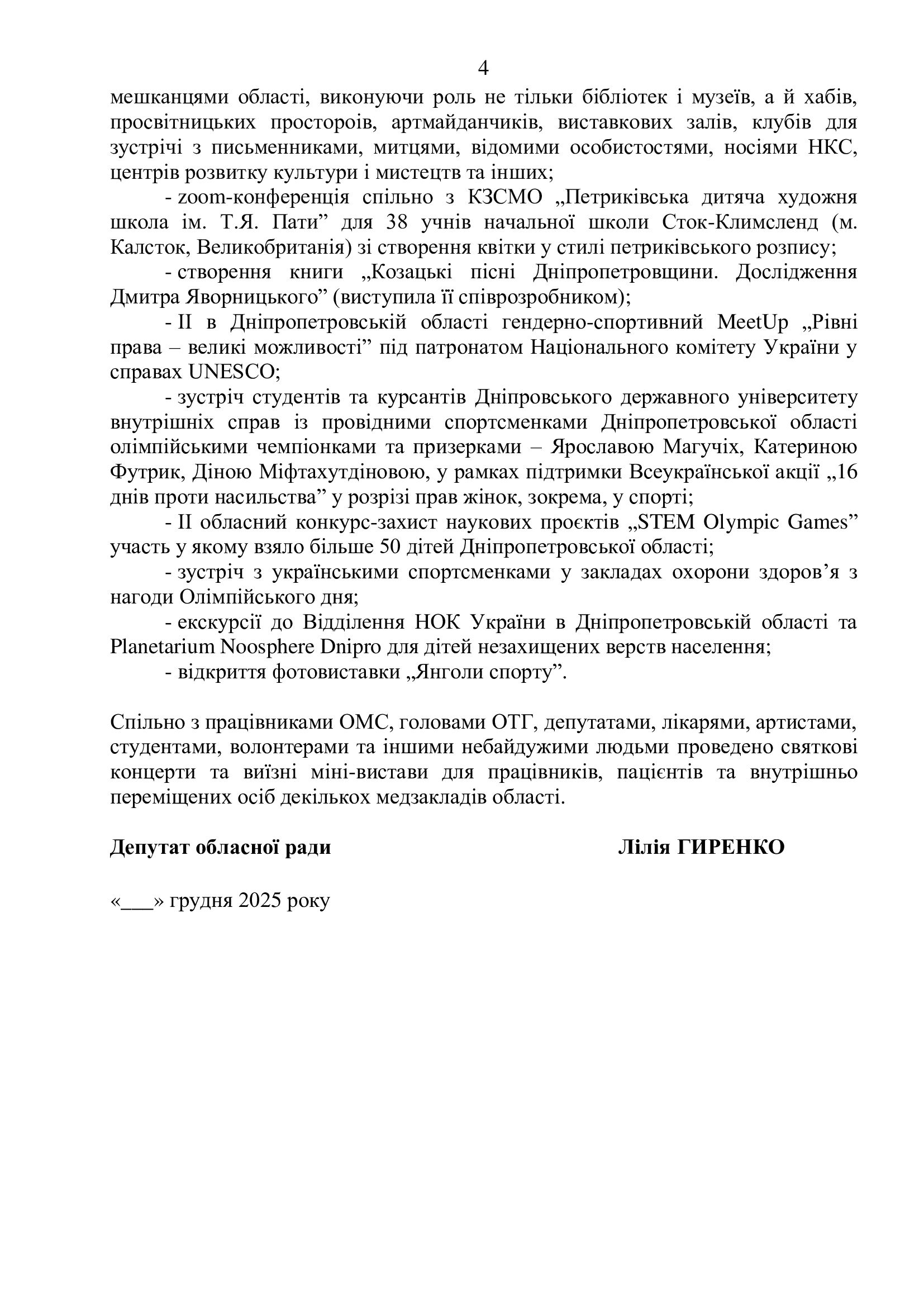 76972506746385199b3a69b8e135f5ff-3