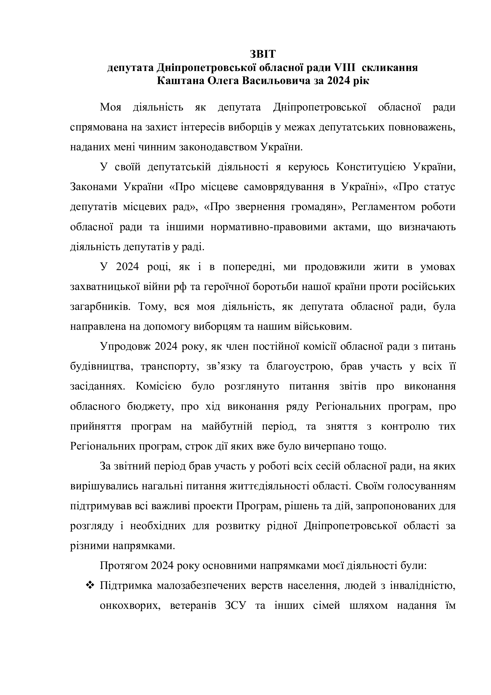 1e834b65784a58f59ab2292ea210539b-0