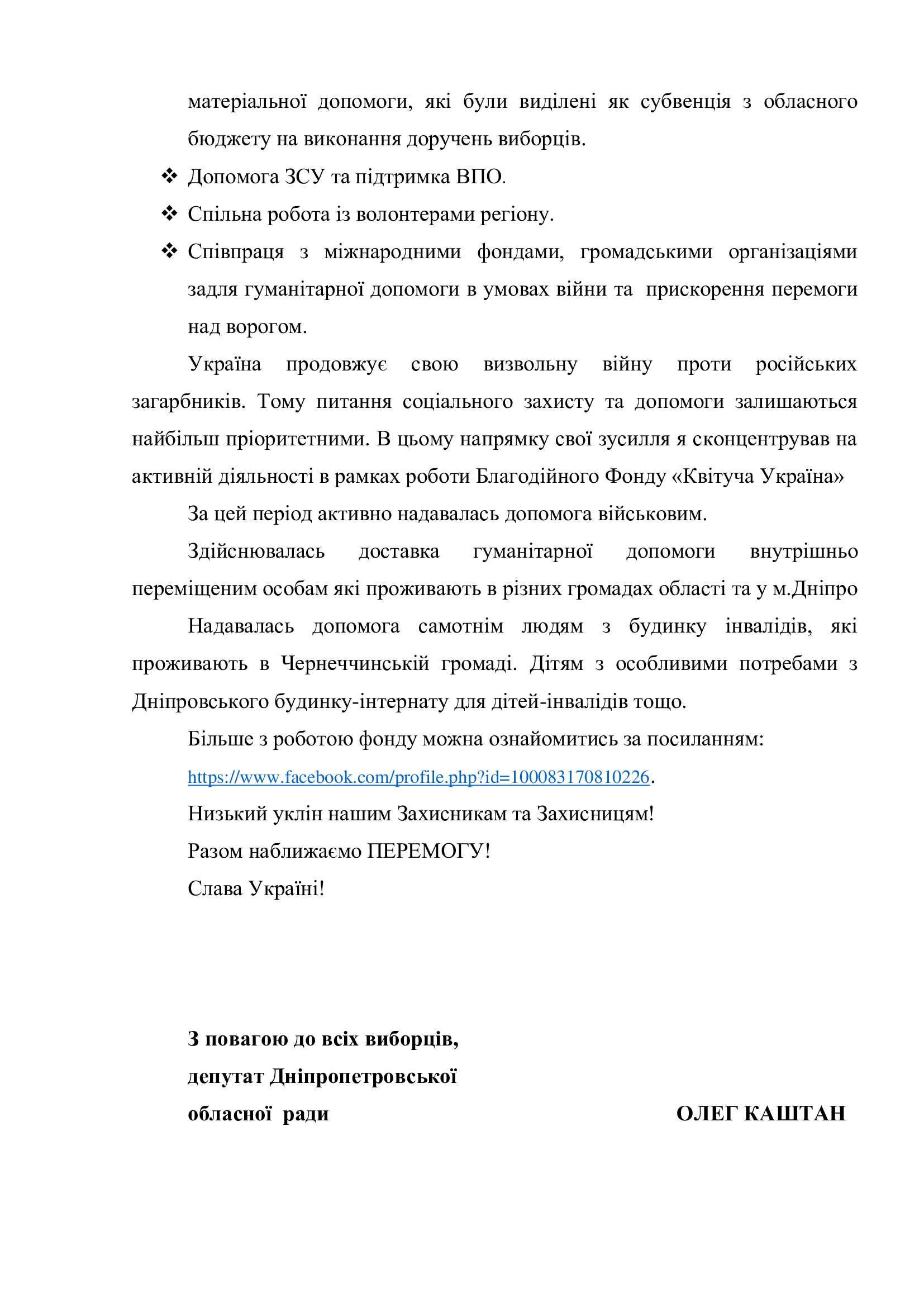 1e834b65784a58f59ab2292ea210539b-1