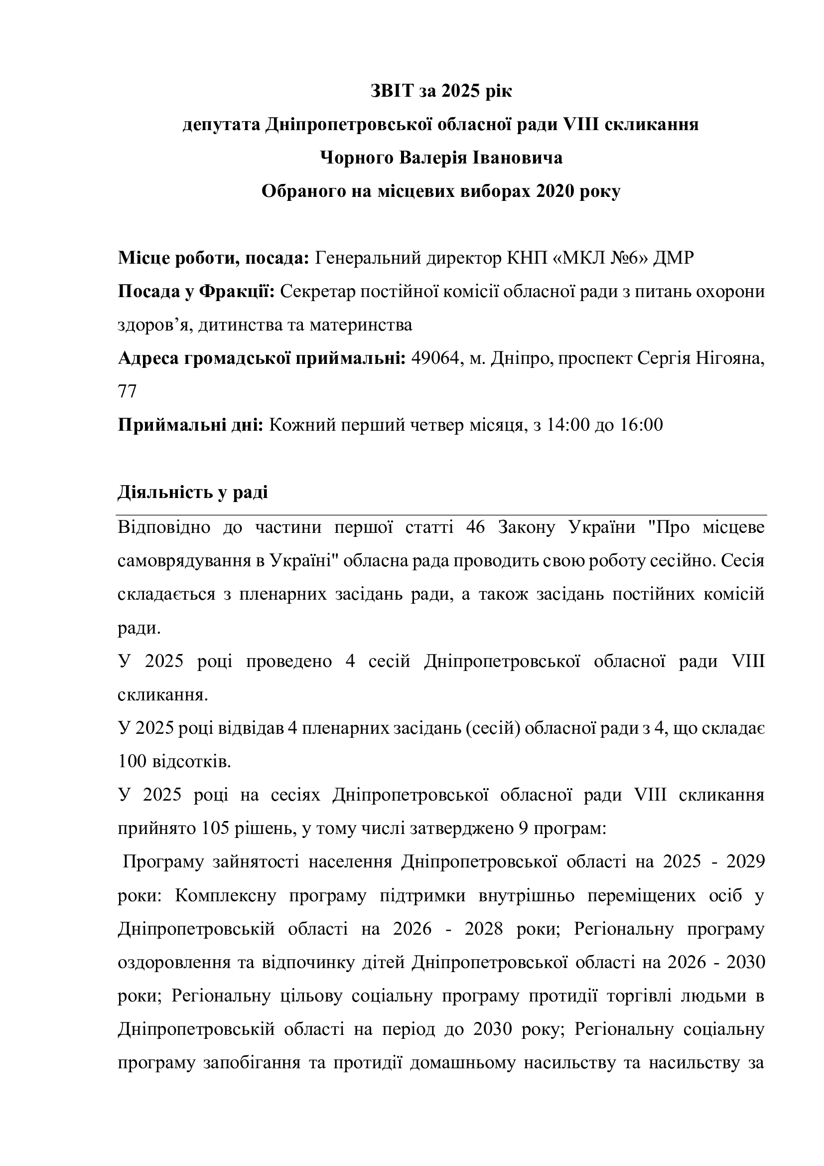 29e784b86639332be5865889e871528f-0