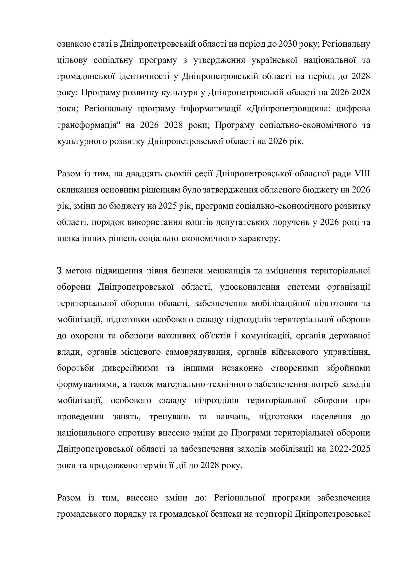 29e784b86639332be5865889e871528f-1