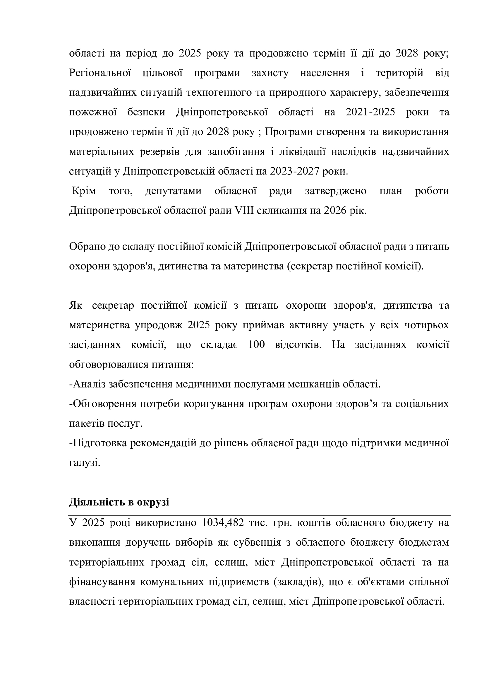 29e784b86639332be5865889e871528f-2