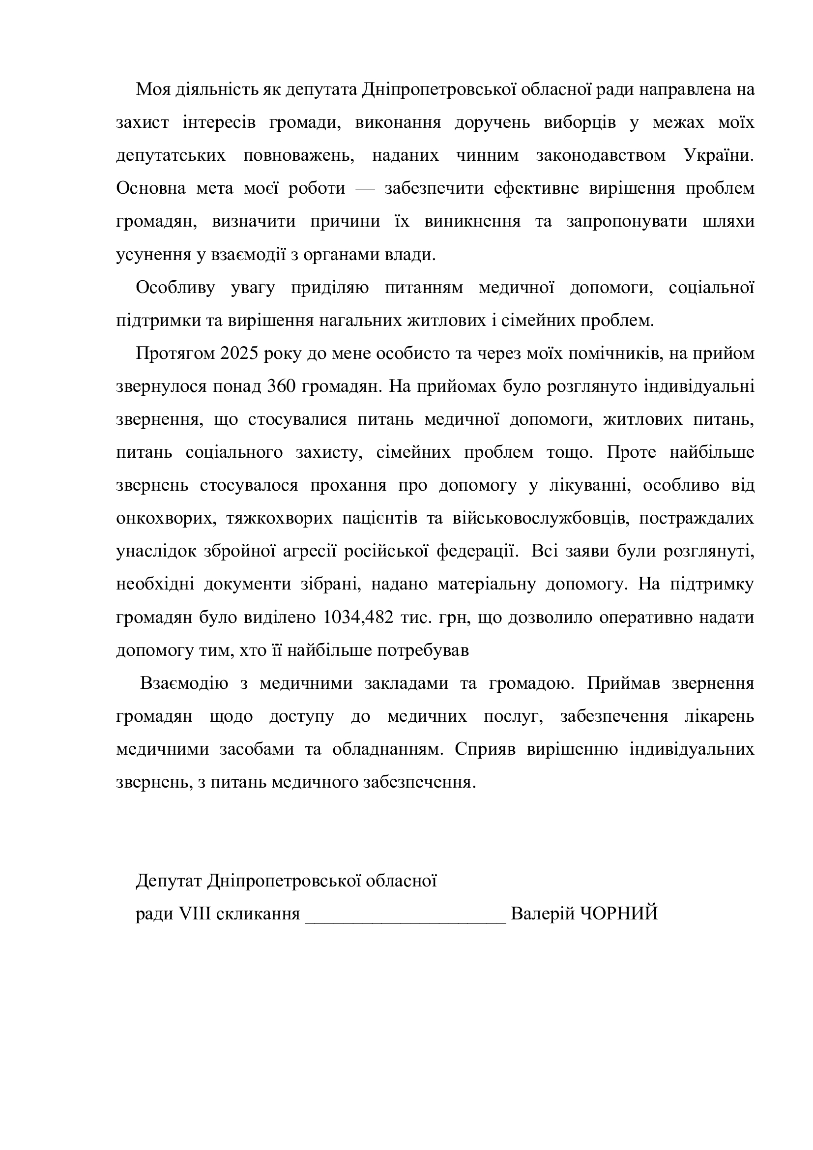 29e784b86639332be5865889e871528f-3