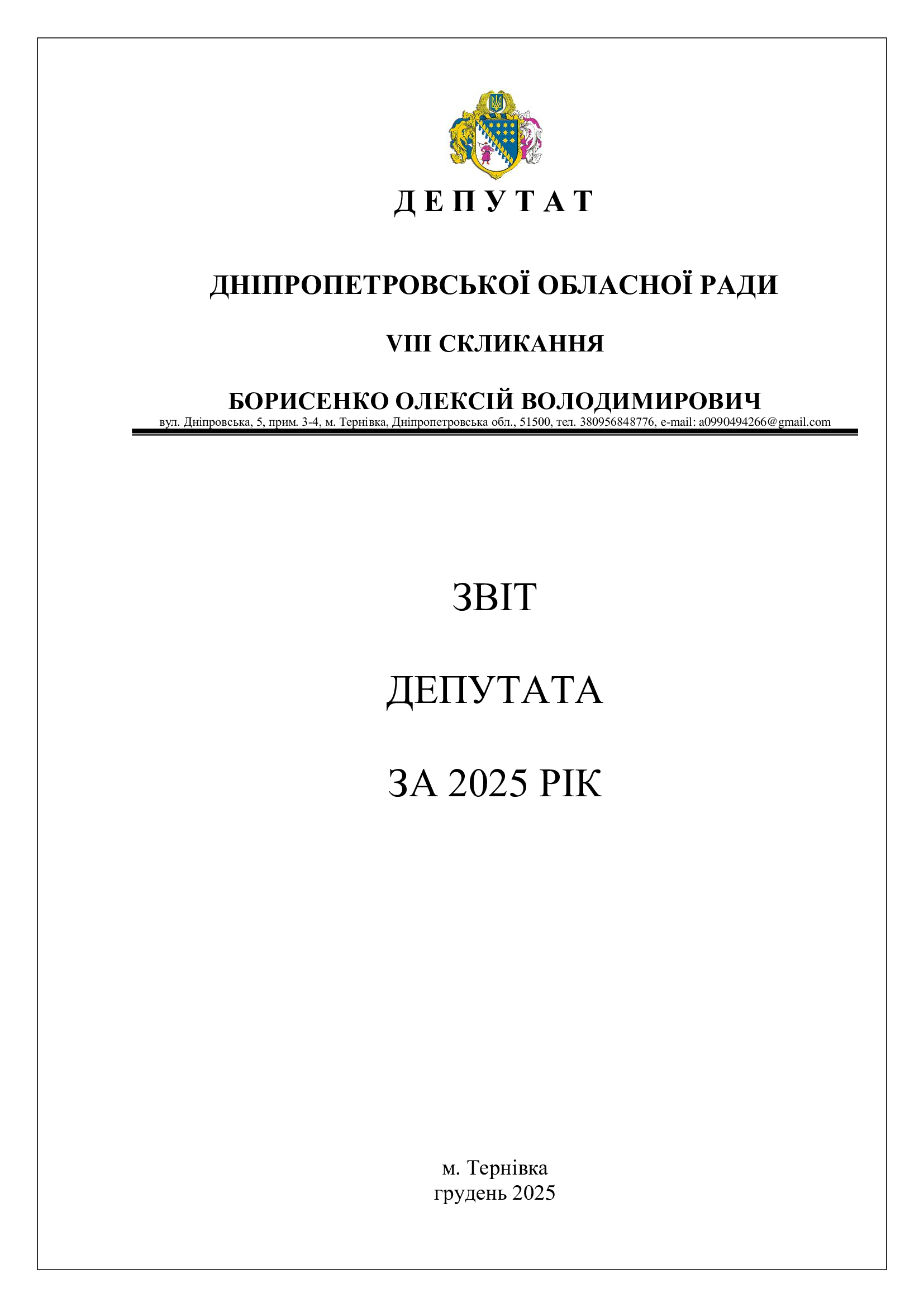 33c05472a86ec977e2a62f0ab3d8b180-0