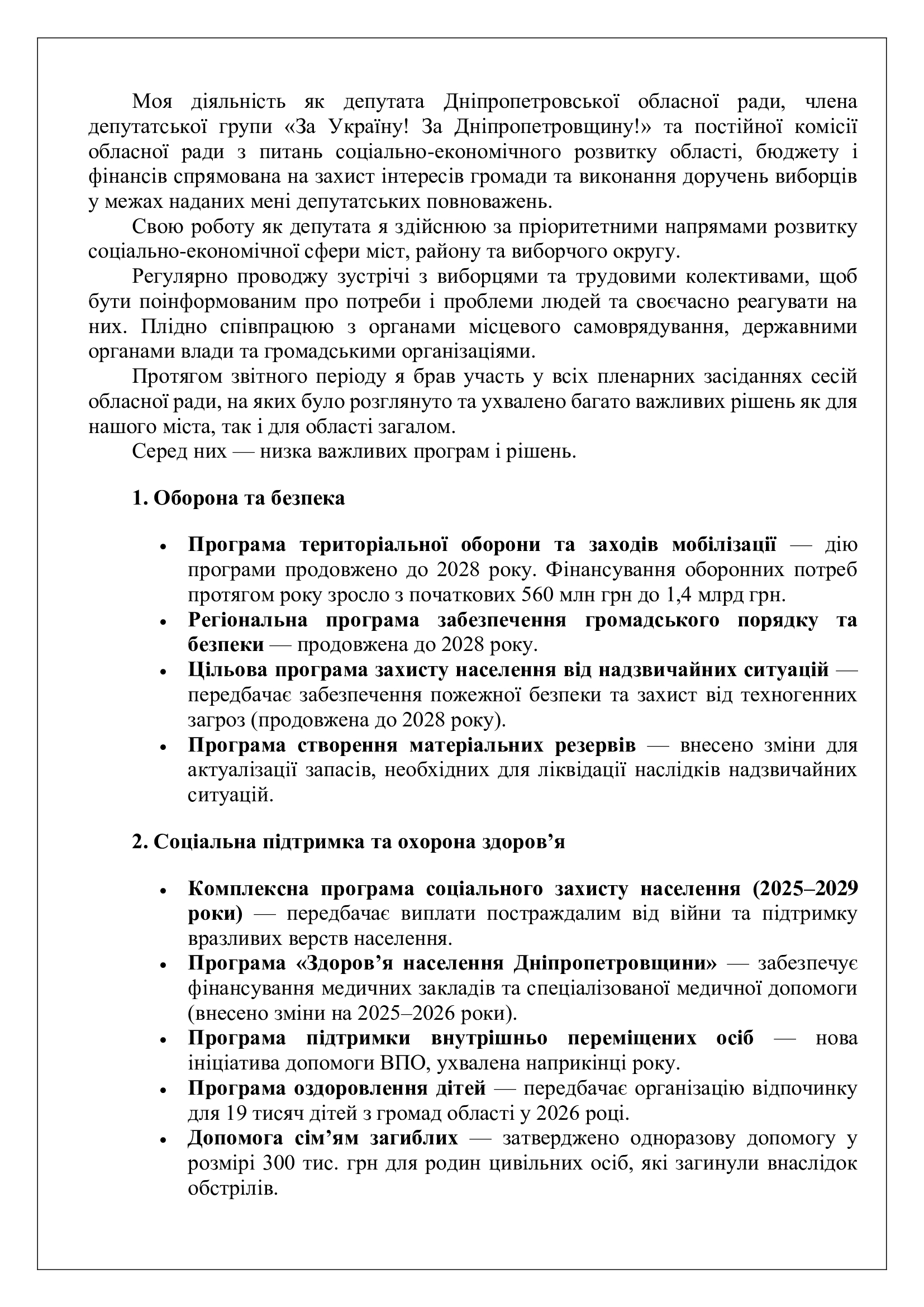 33c05472a86ec977e2a62f0ab3d8b180-1