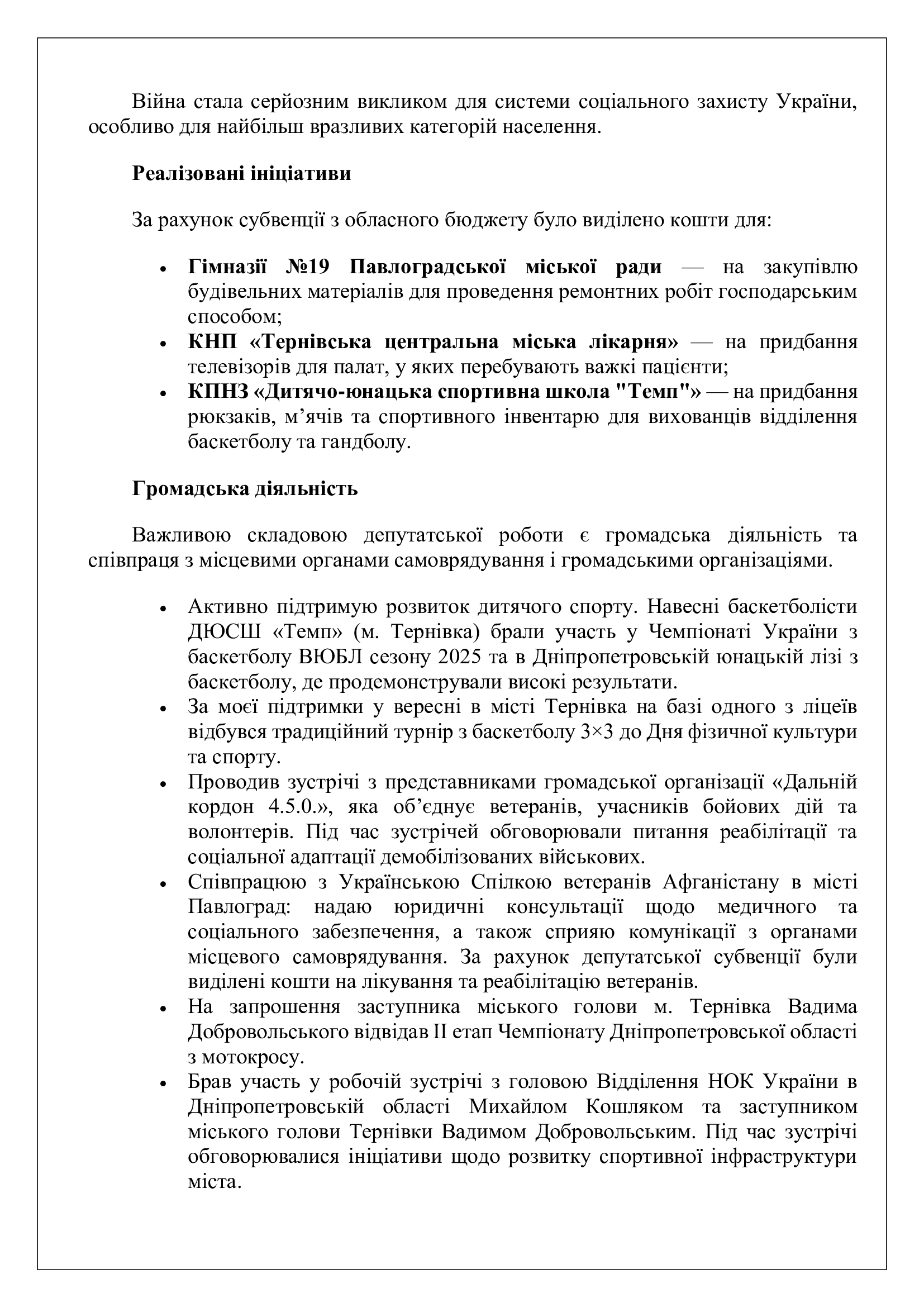 33c05472a86ec977e2a62f0ab3d8b180-3