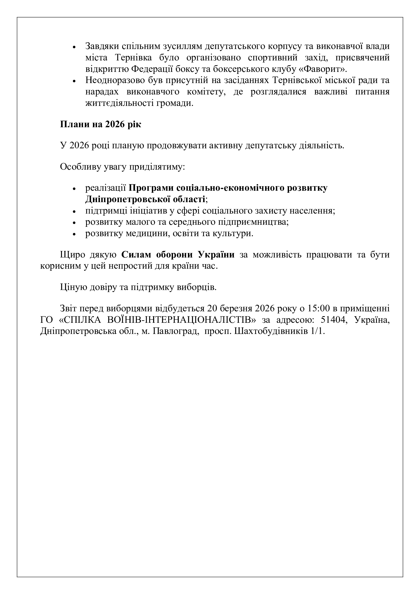 33c05472a86ec977e2a62f0ab3d8b180-4