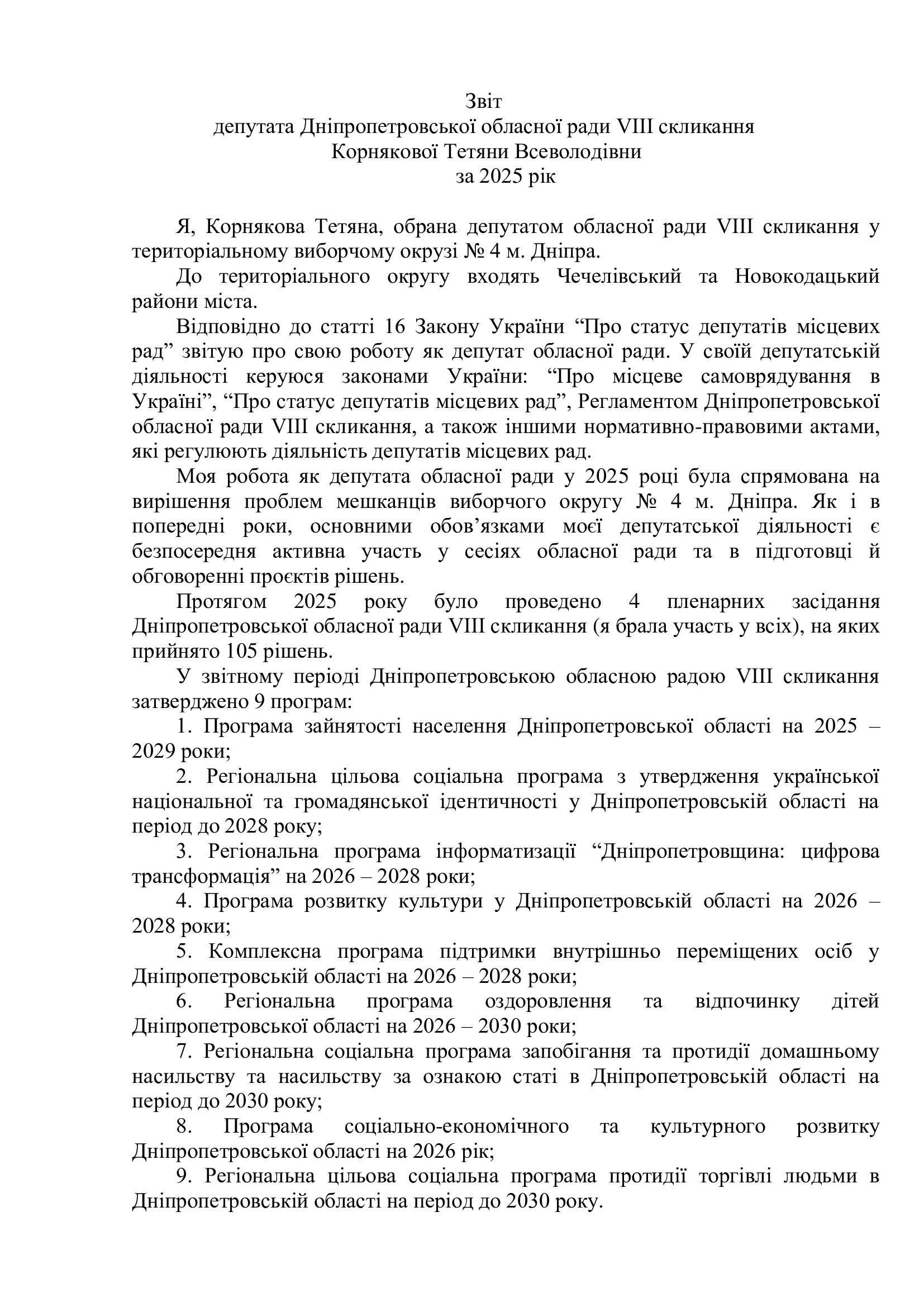 44f7ced2d5cabb1ae64e5e1a6be4172a-0