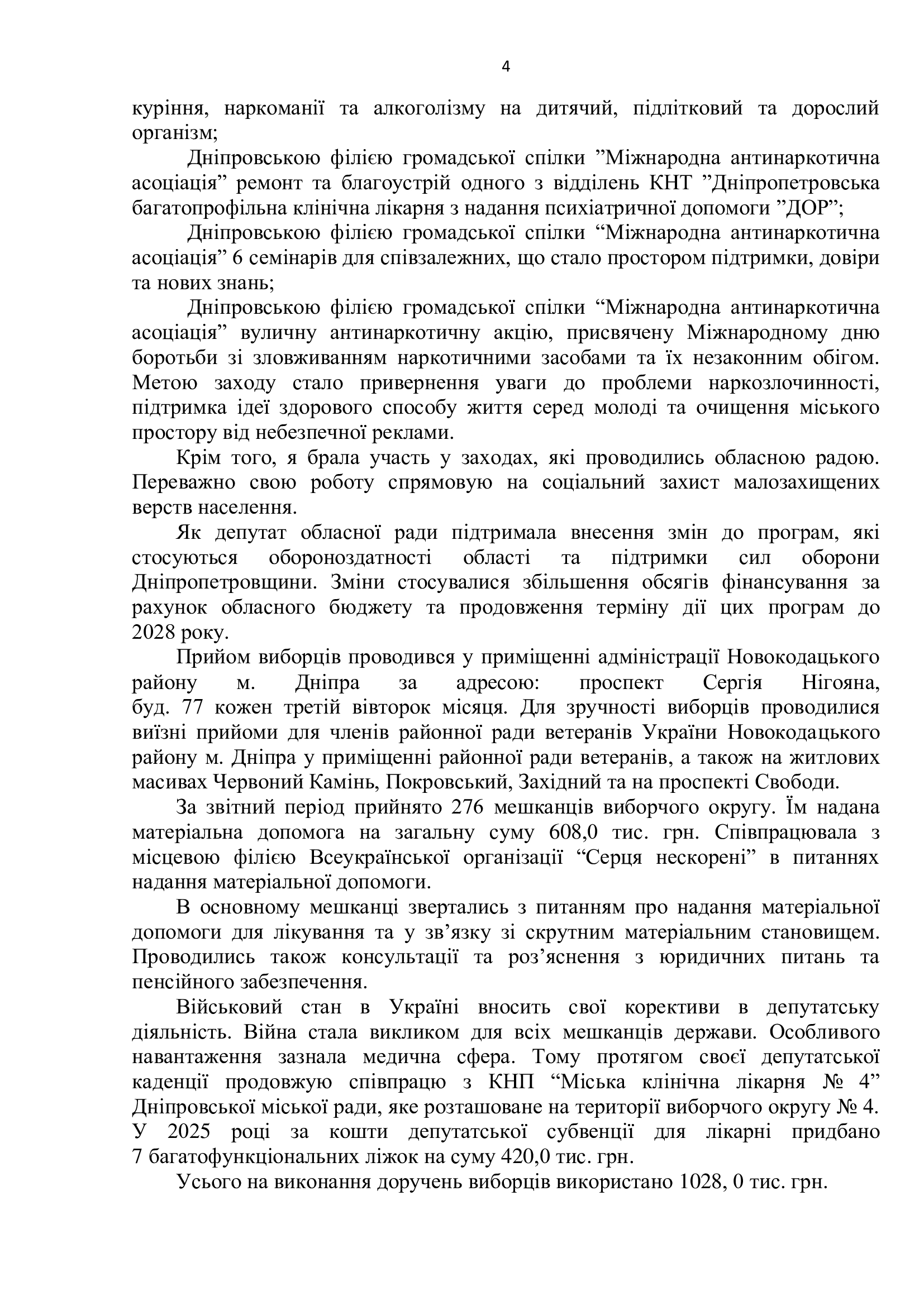 44f7ced2d5cabb1ae64e5e1a6be4172a-3