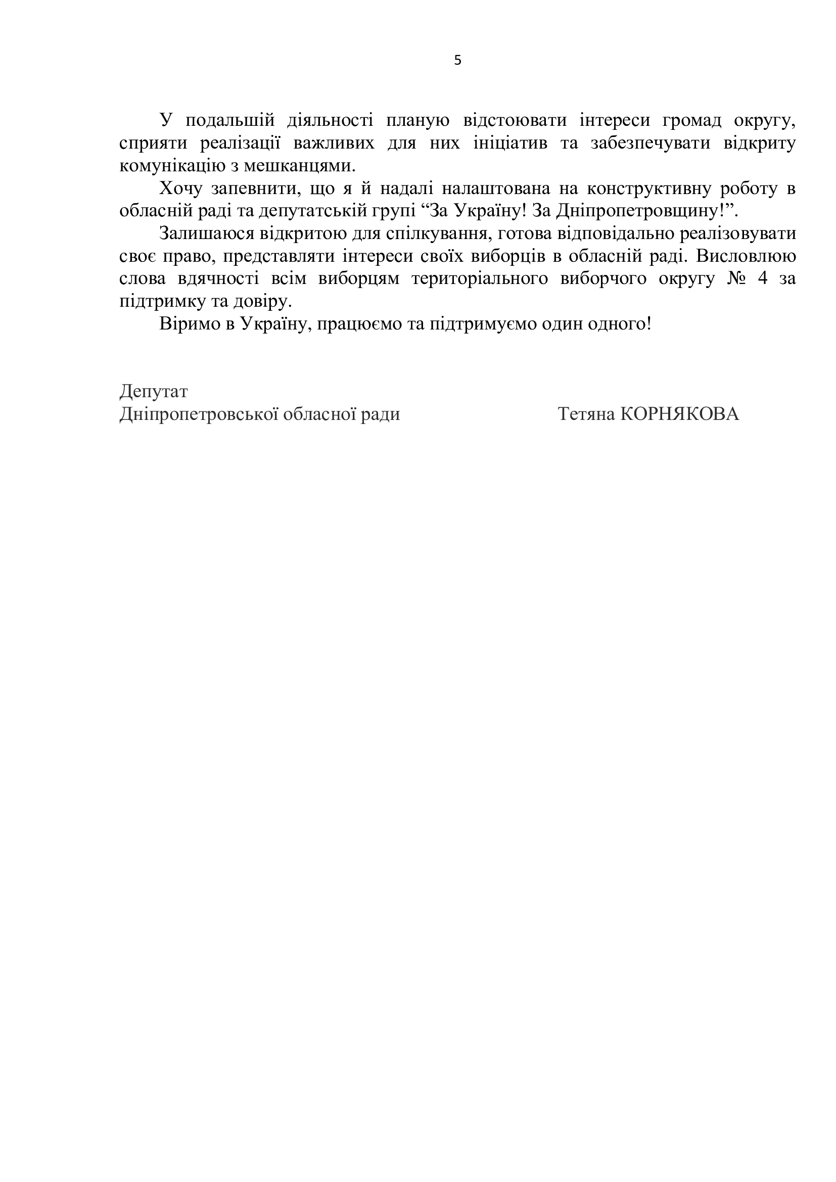 44f7ced2d5cabb1ae64e5e1a6be4172a-4