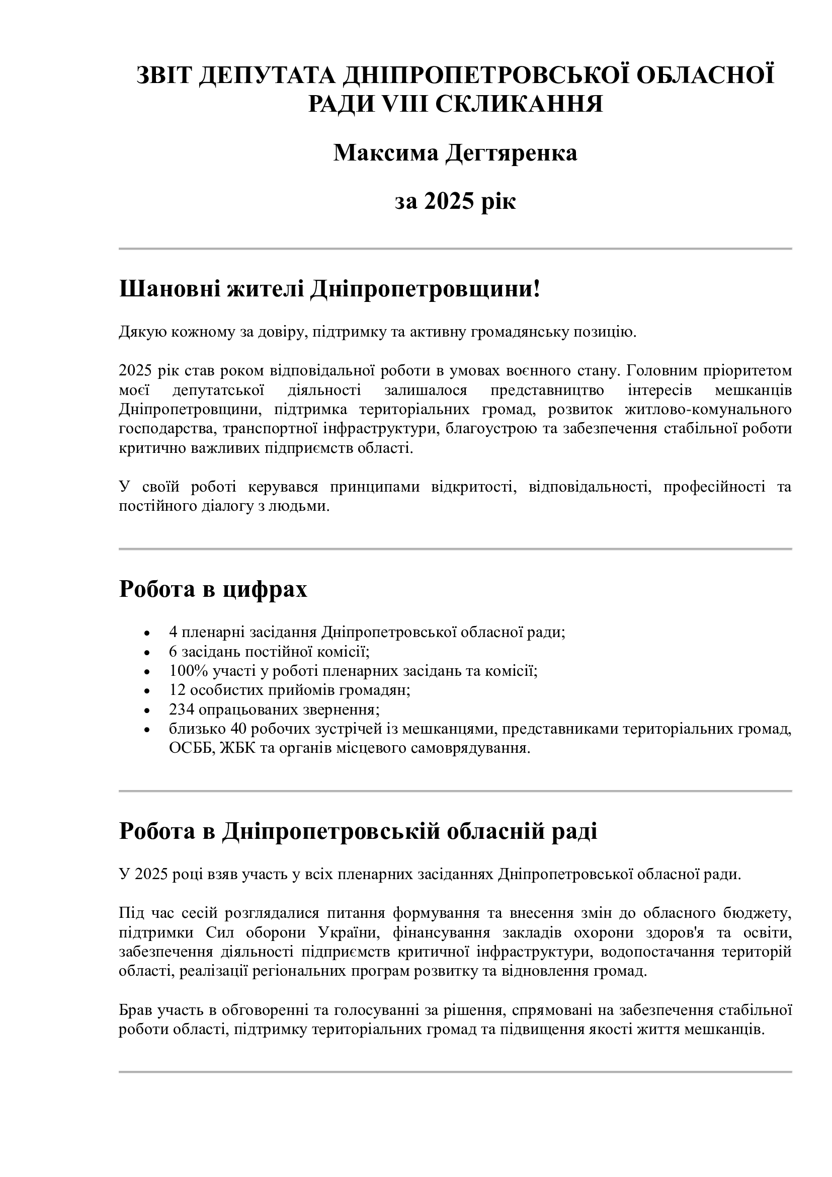 67eca3a0f79b9307327f2ec85d07266f-0