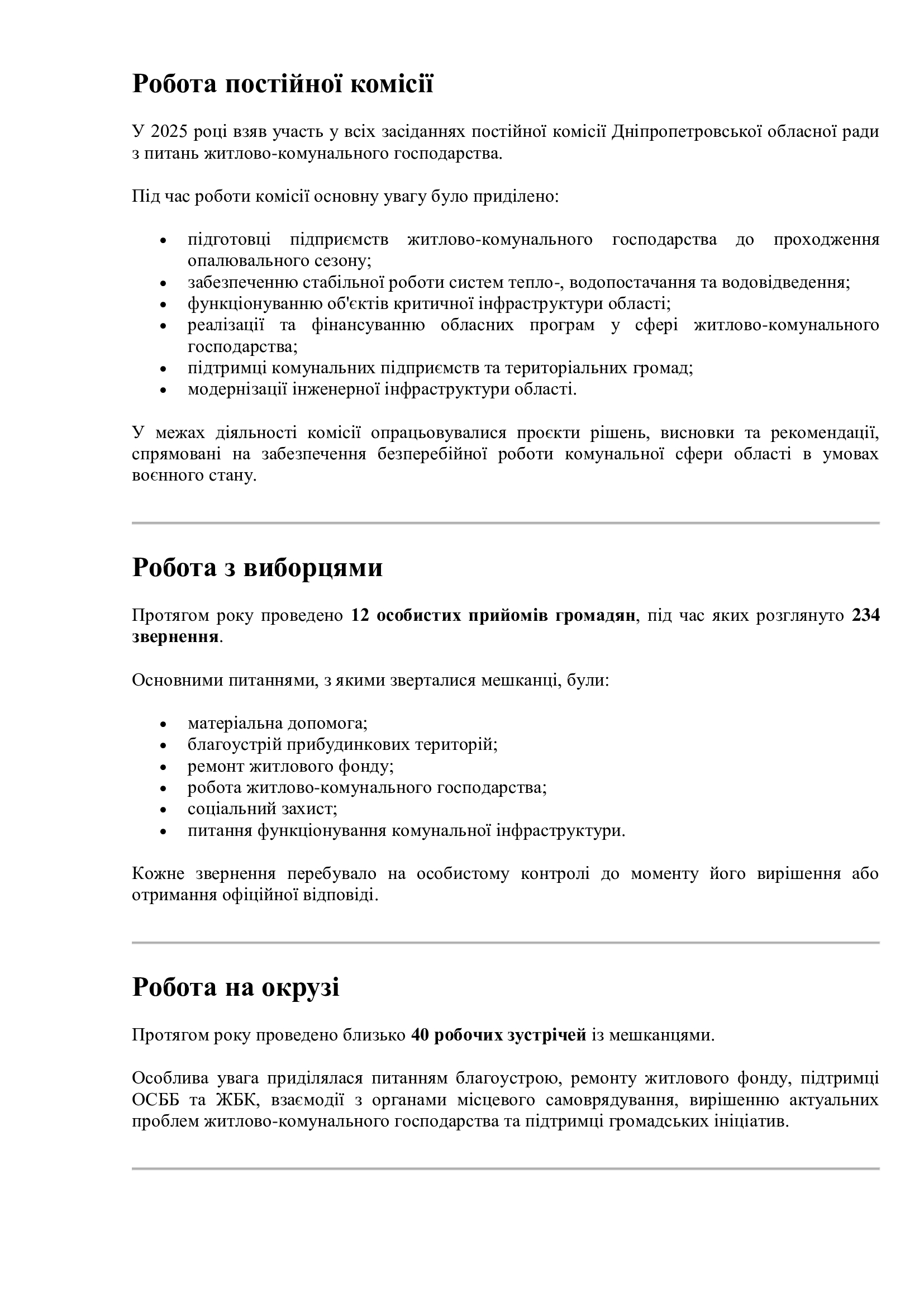 67eca3a0f79b9307327f2ec85d07266f-1