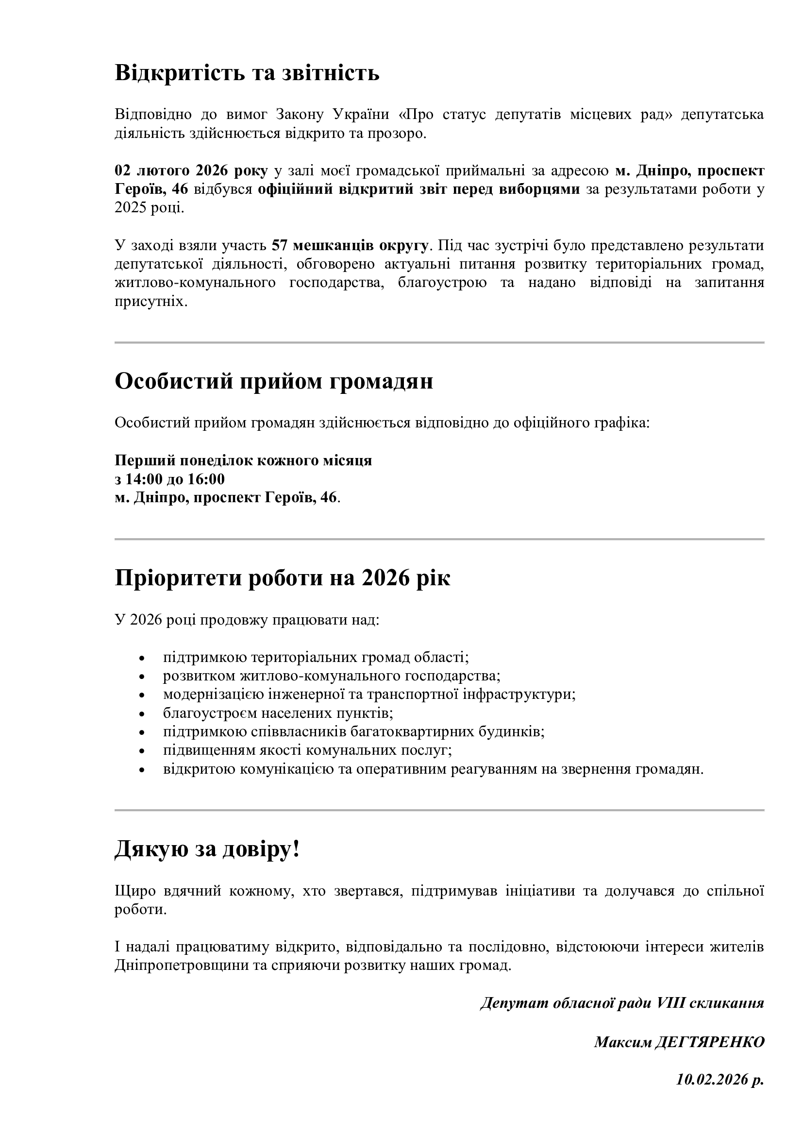 67eca3a0f79b9307327f2ec85d07266f-2