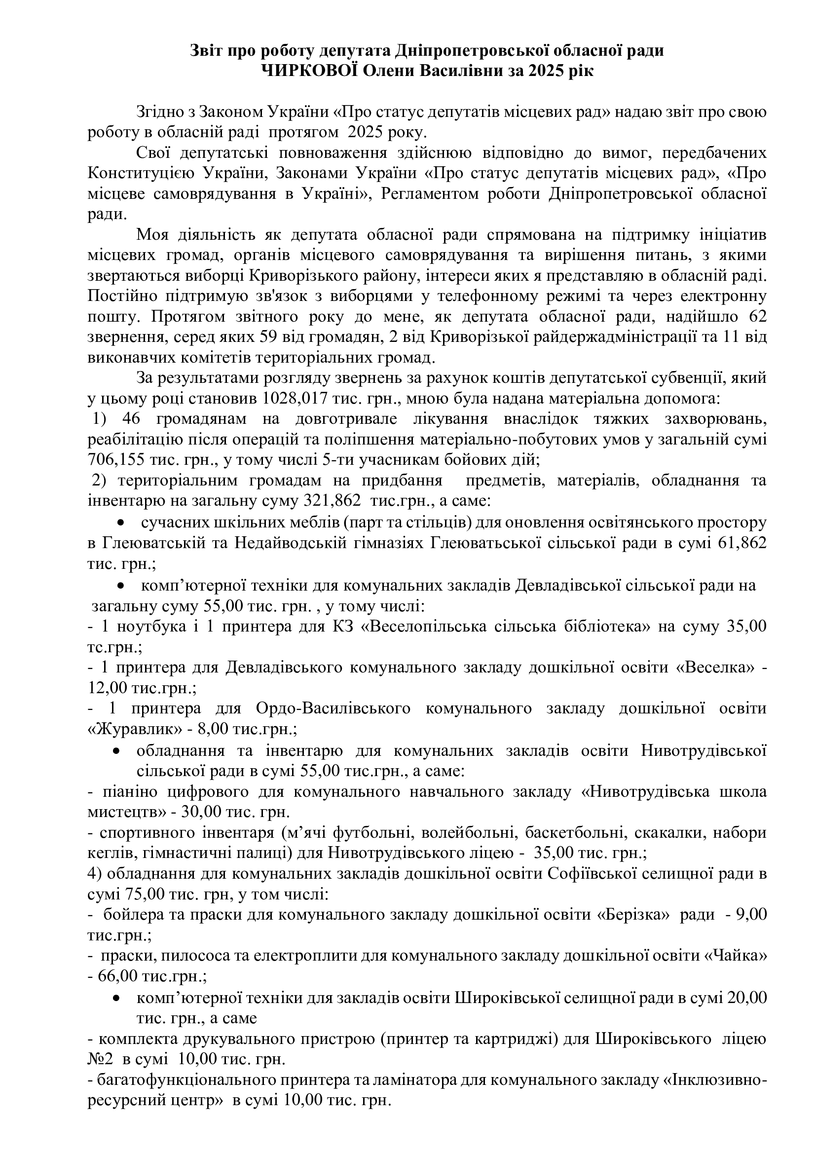 858761aca09a7e4f8905d6516a268195-0