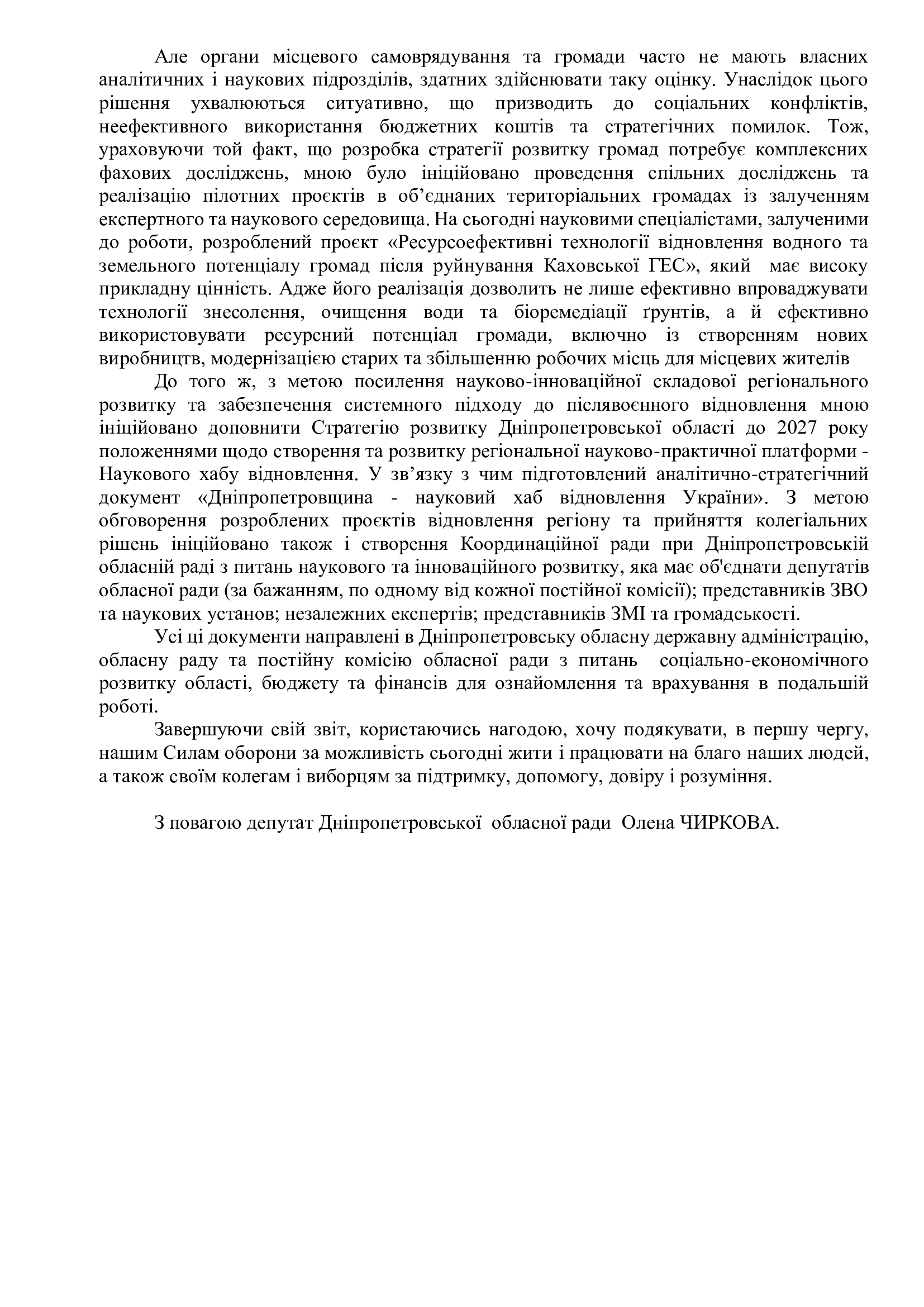 858761aca09a7e4f8905d6516a268195-2