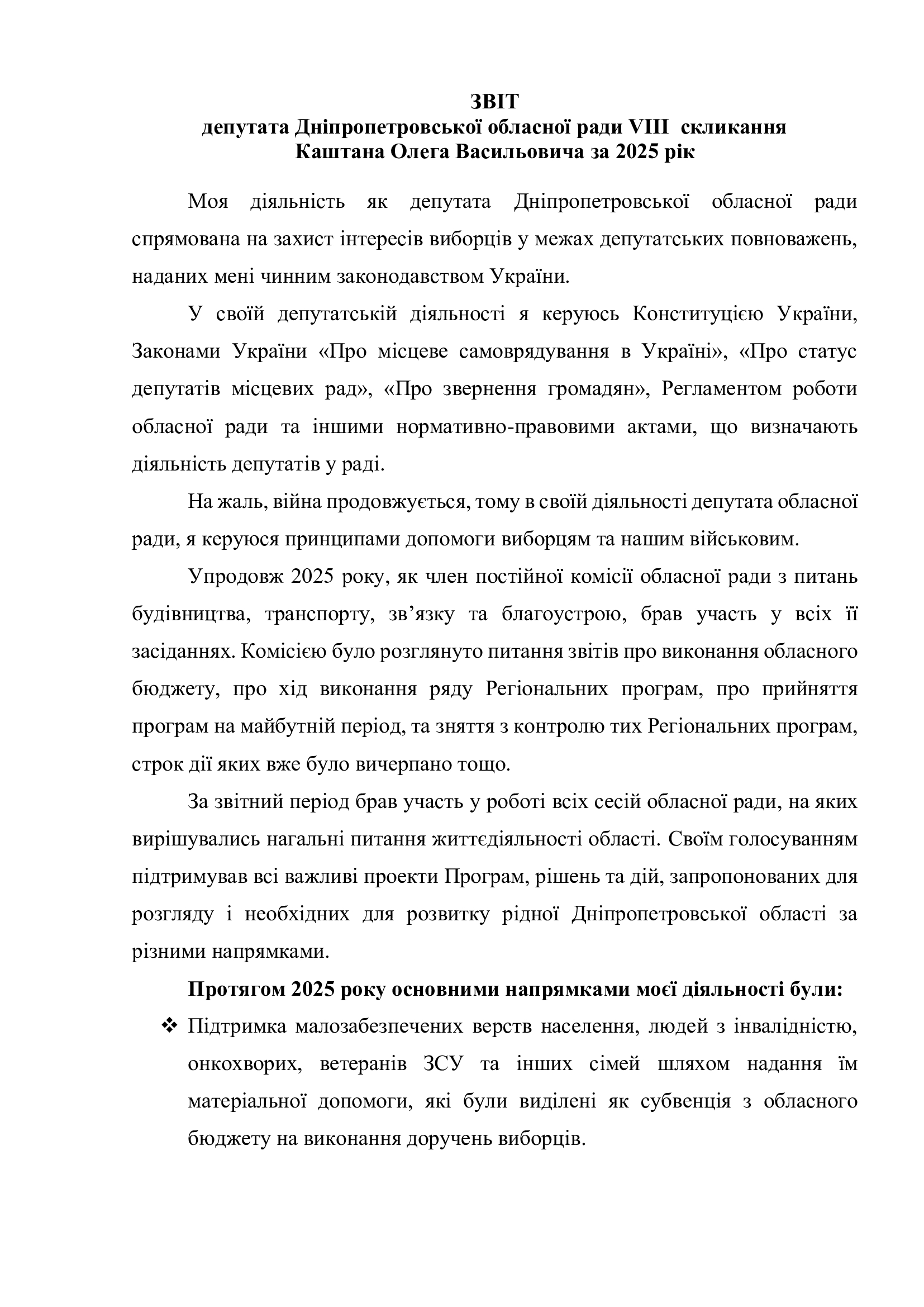 89a025a0d814bc0f91368a14de959a96-0