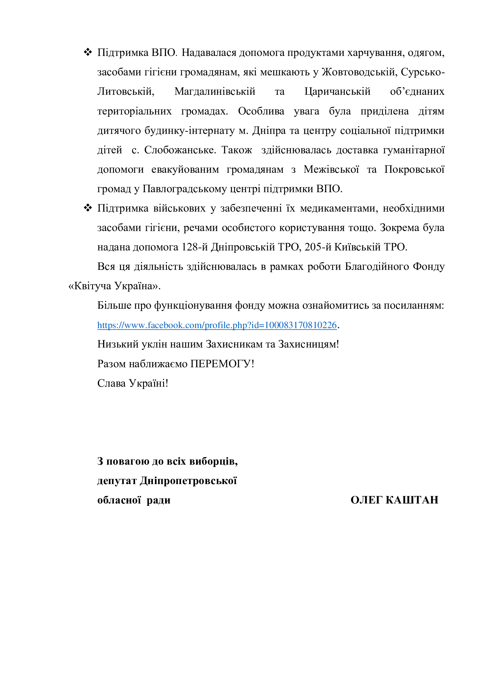 89a025a0d814bc0f91368a14de959a96-1