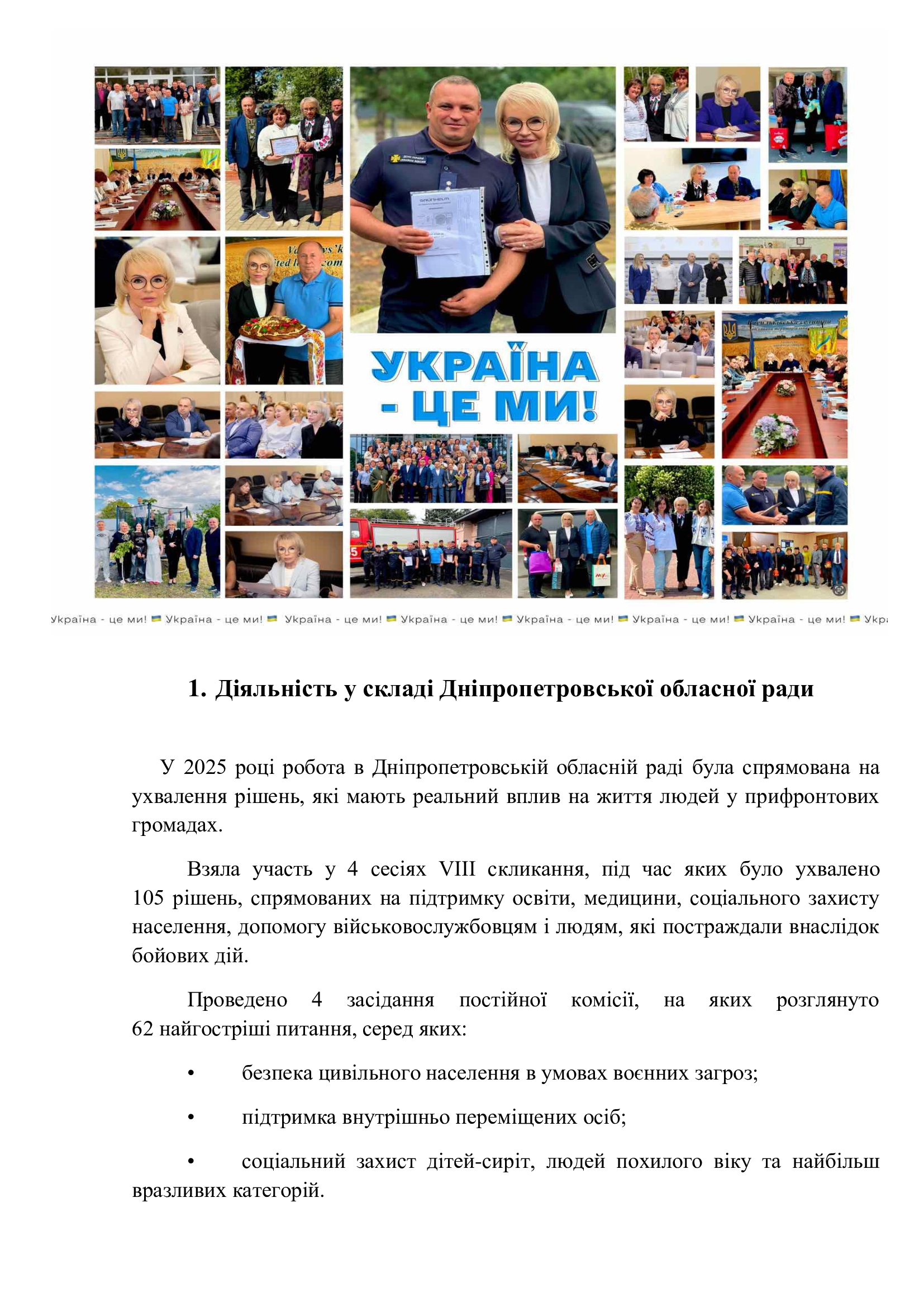 a91b88305fe617667993e8663f44ca25-1