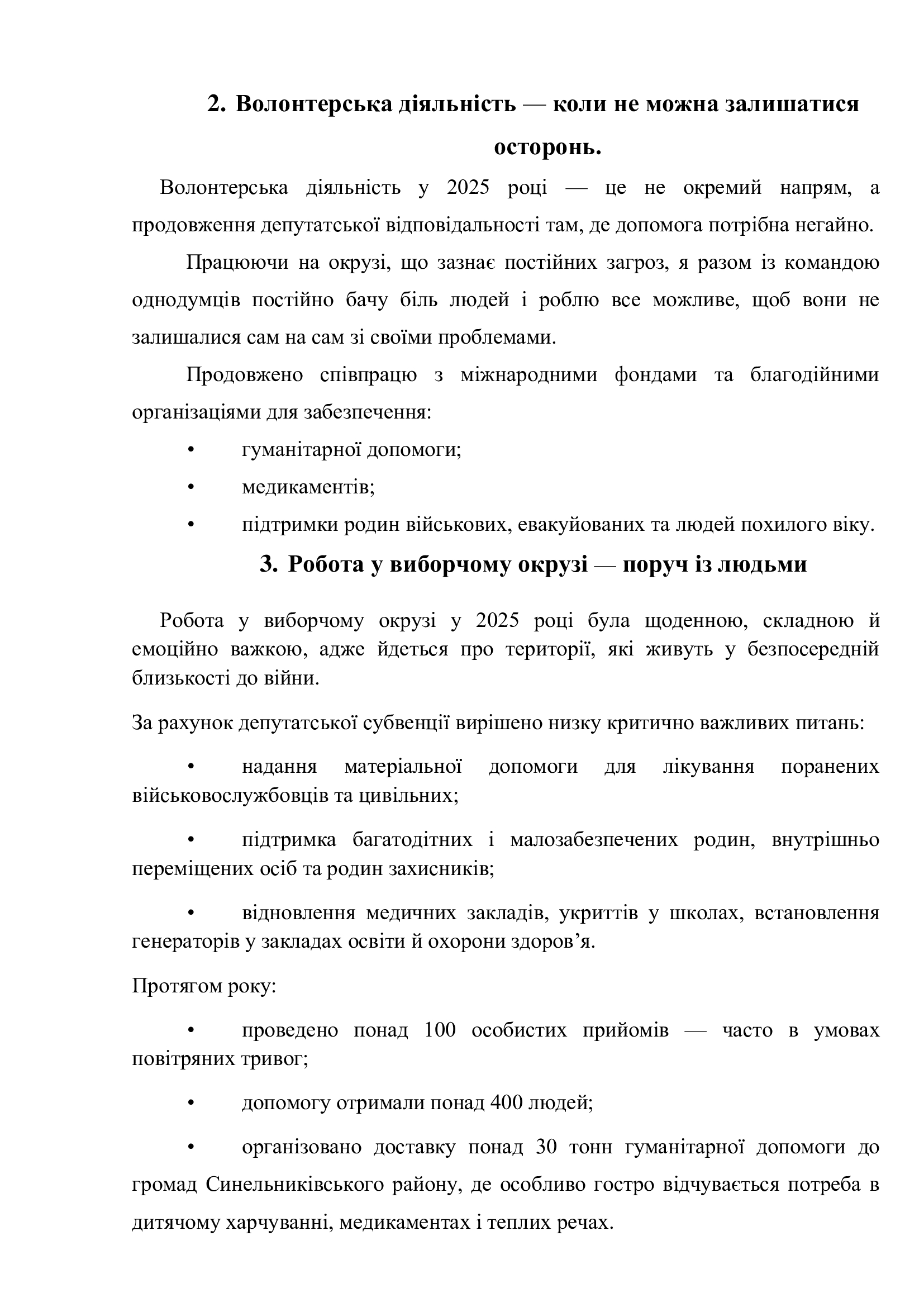 a91b88305fe617667993e8663f44ca25-2