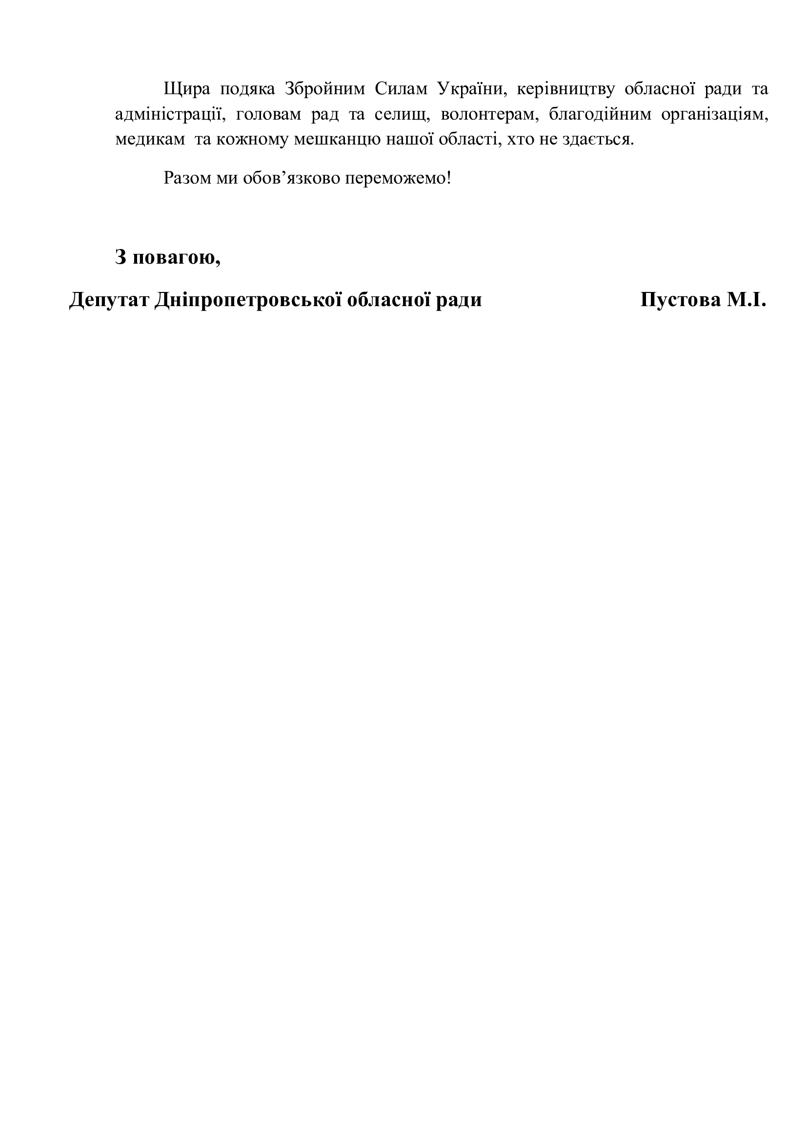 a91b88305fe617667993e8663f44ca25-4