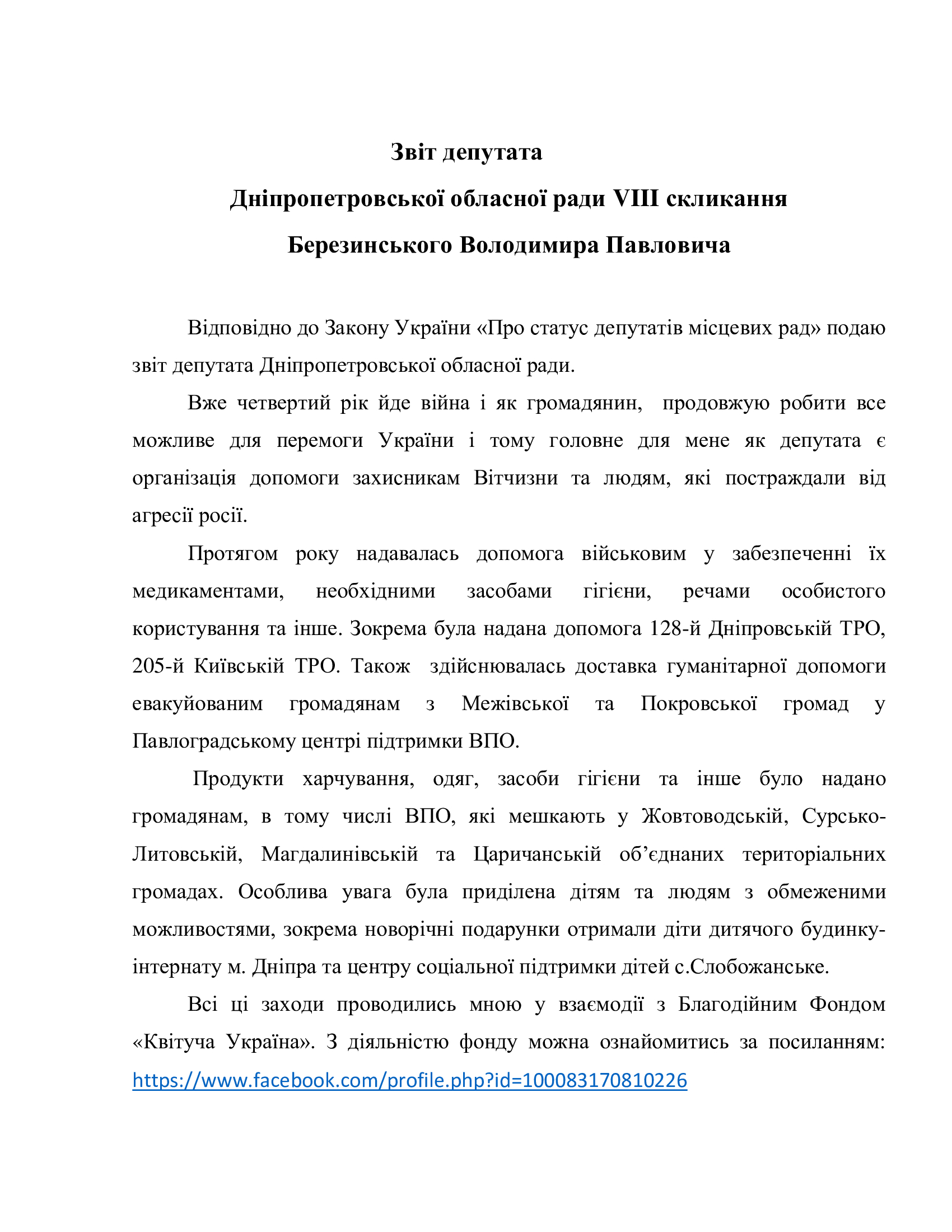 cc44dea531e1d79e7cd806fb4b2828df-0