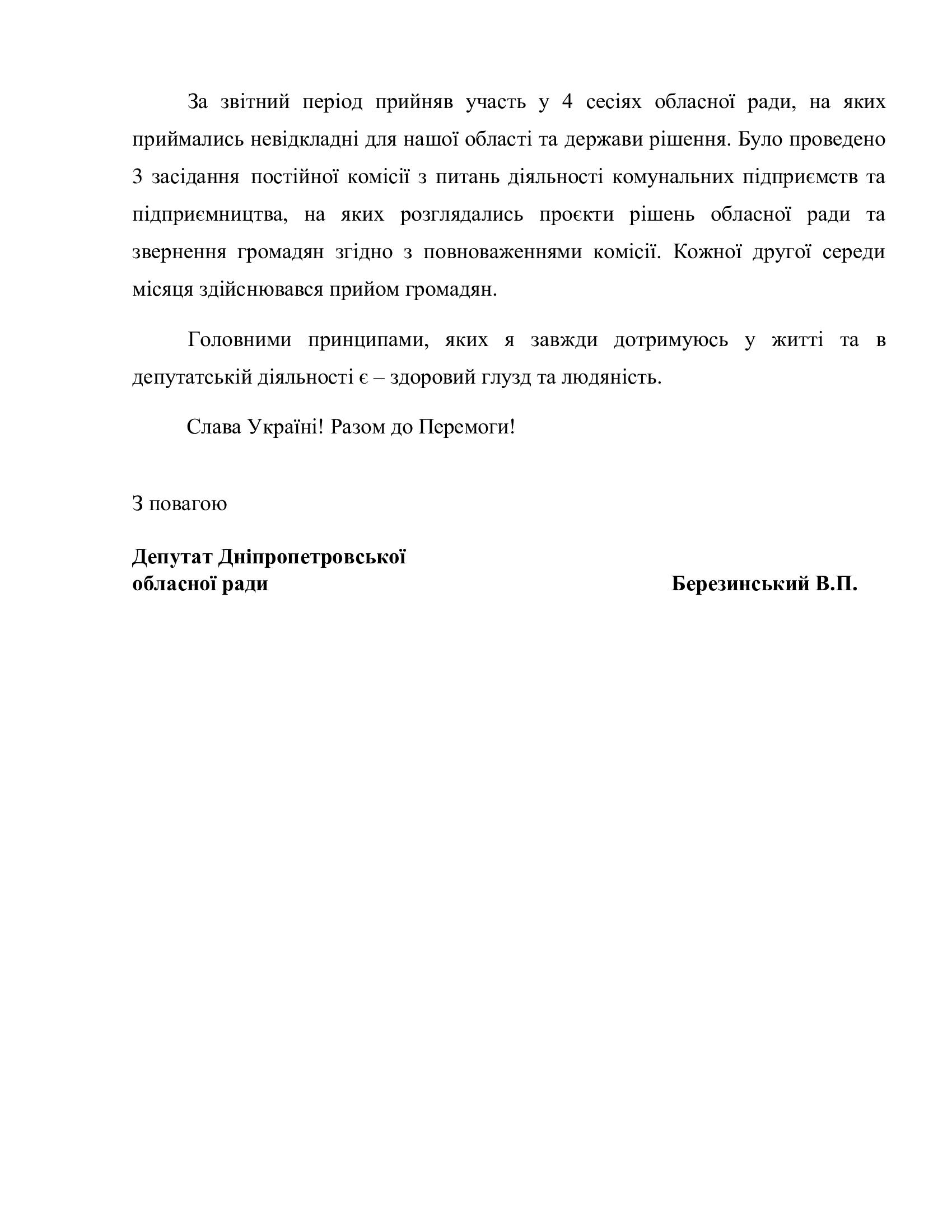 cc44dea531e1d79e7cd806fb4b2828df-1