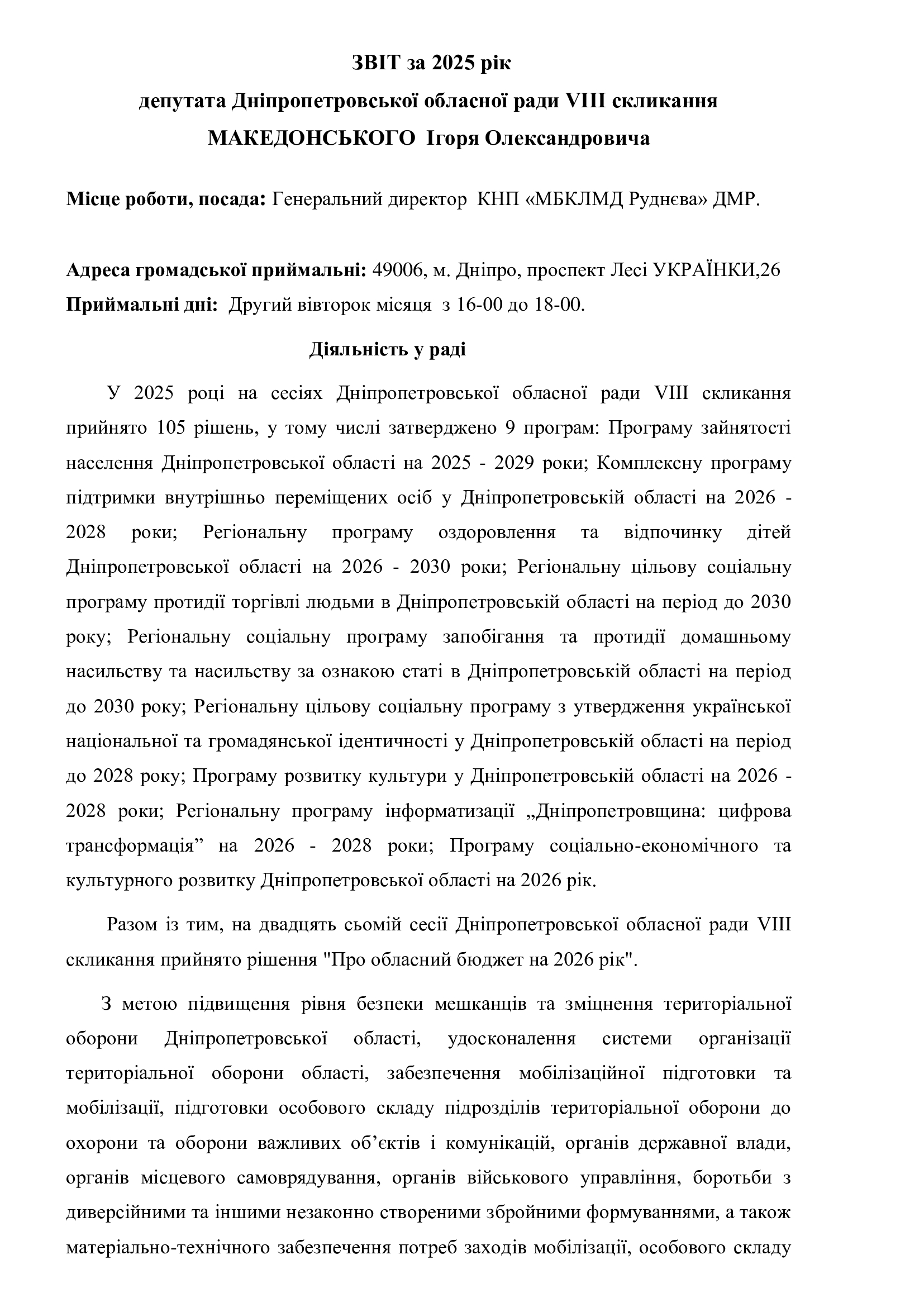 d31e008a33ac4cc2761bff7a0d5987e1-0