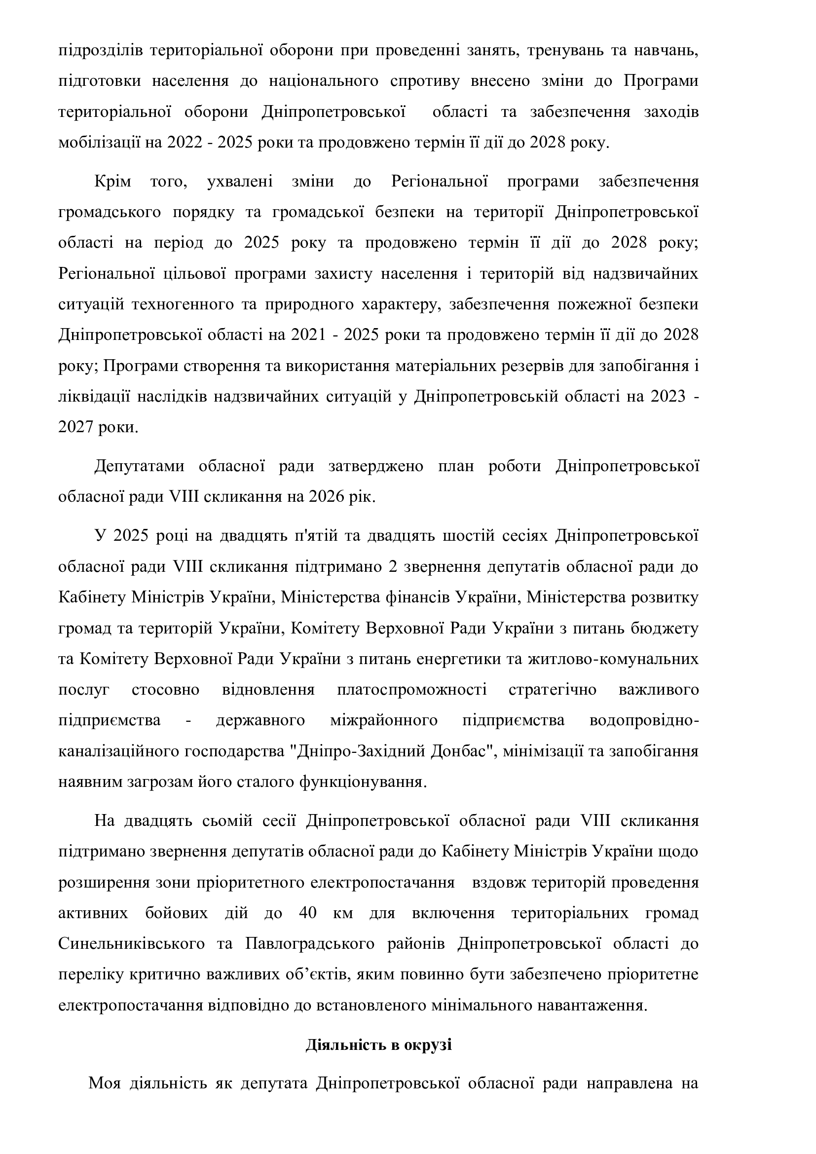 d31e008a33ac4cc2761bff7a0d5987e1-1