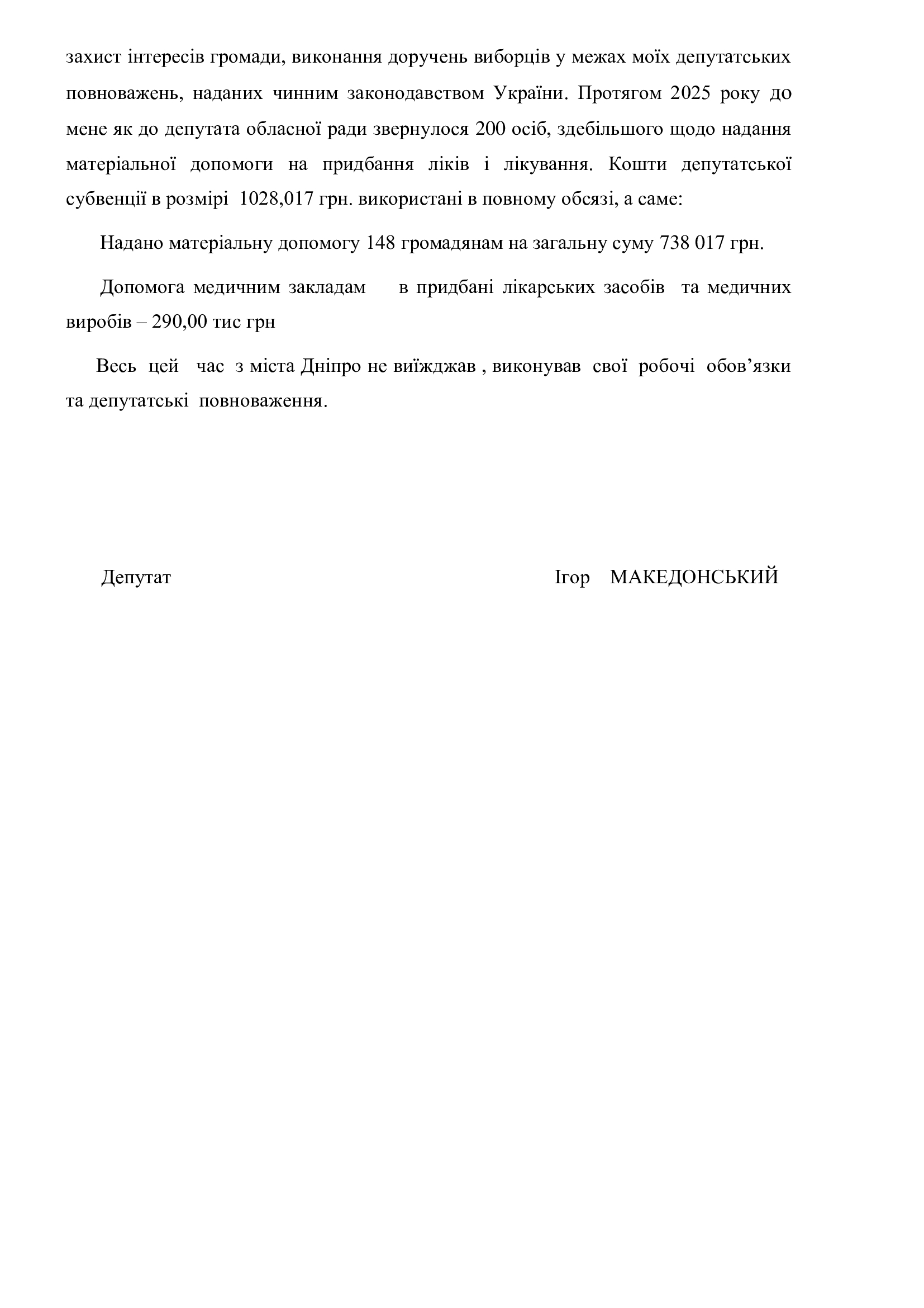 d31e008a33ac4cc2761bff7a0d5987e1-2