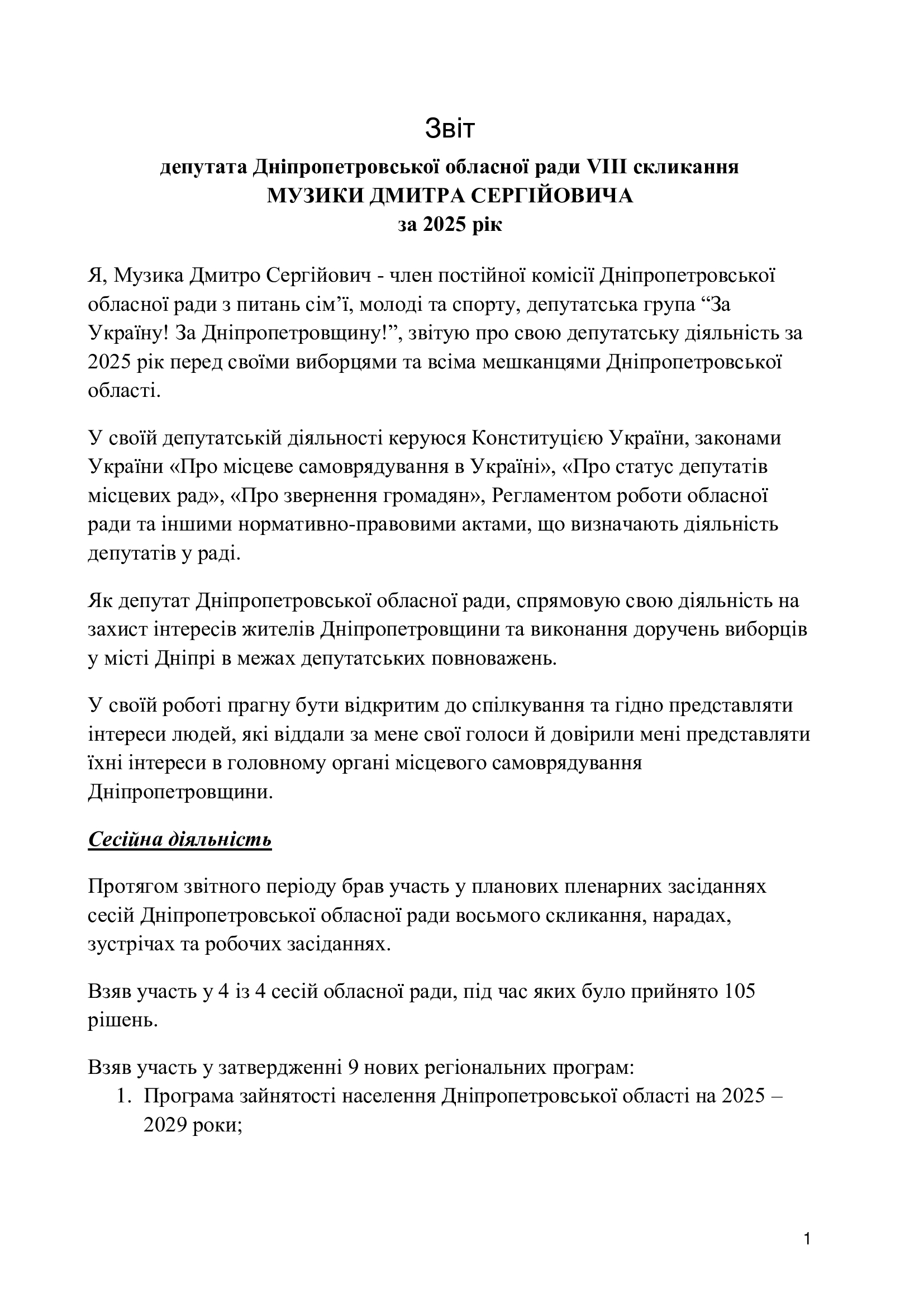 ec65b3d77a86f57b0dd40d3d64850d1f-0