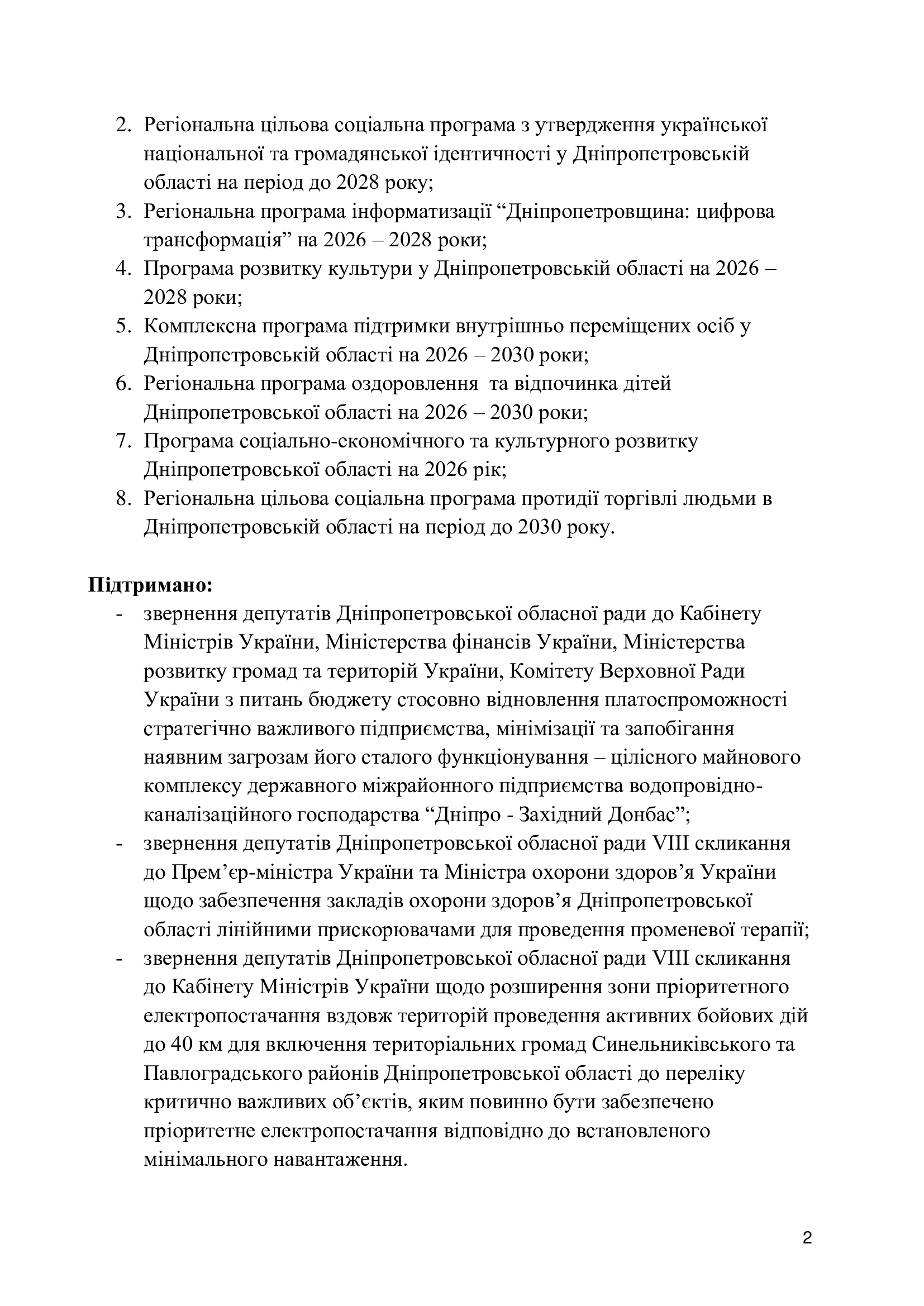 ec65b3d77a86f57b0dd40d3d64850d1f-1