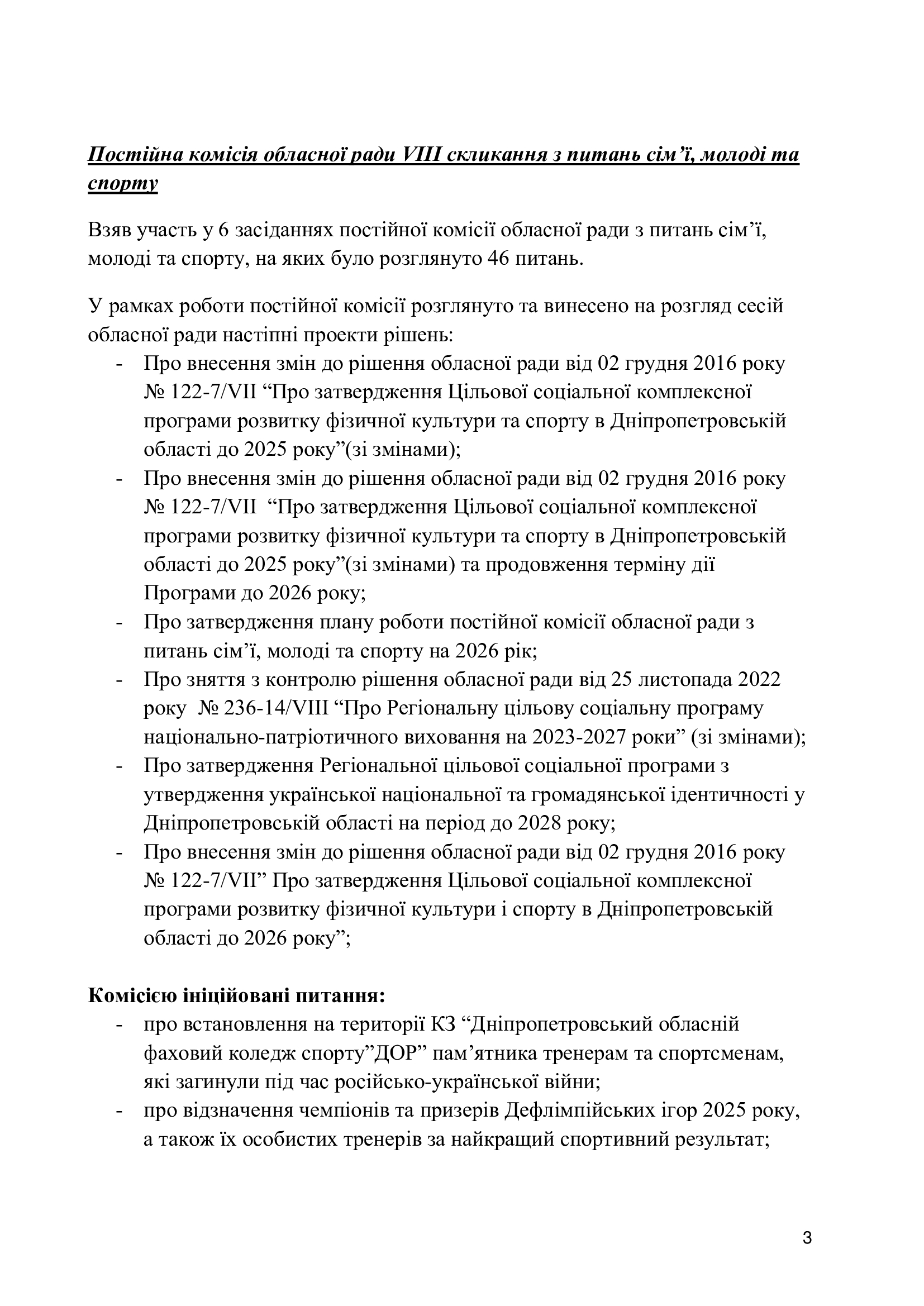 ec65b3d77a86f57b0dd40d3d64850d1f-2