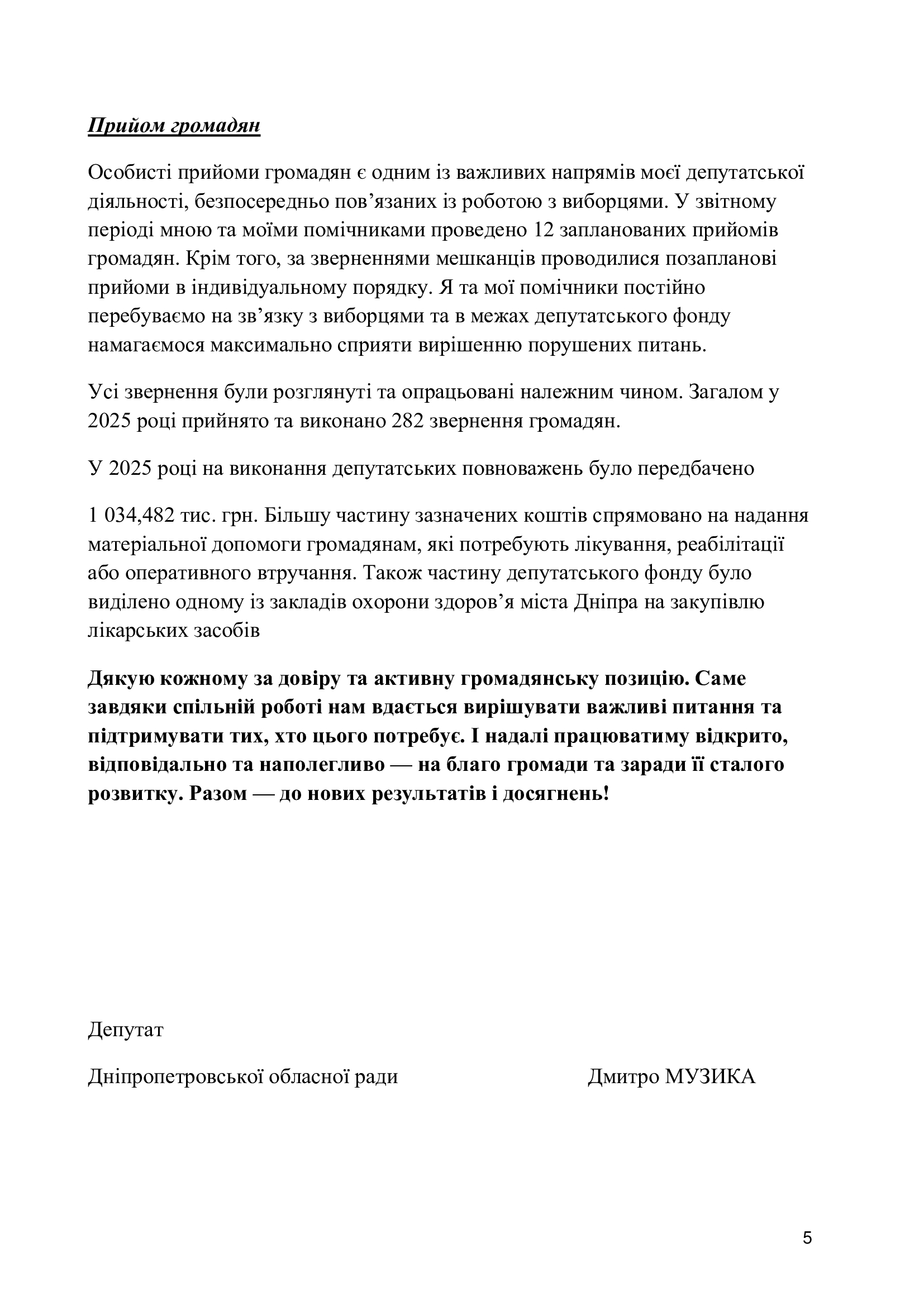 ec65b3d77a86f57b0dd40d3d64850d1f-4