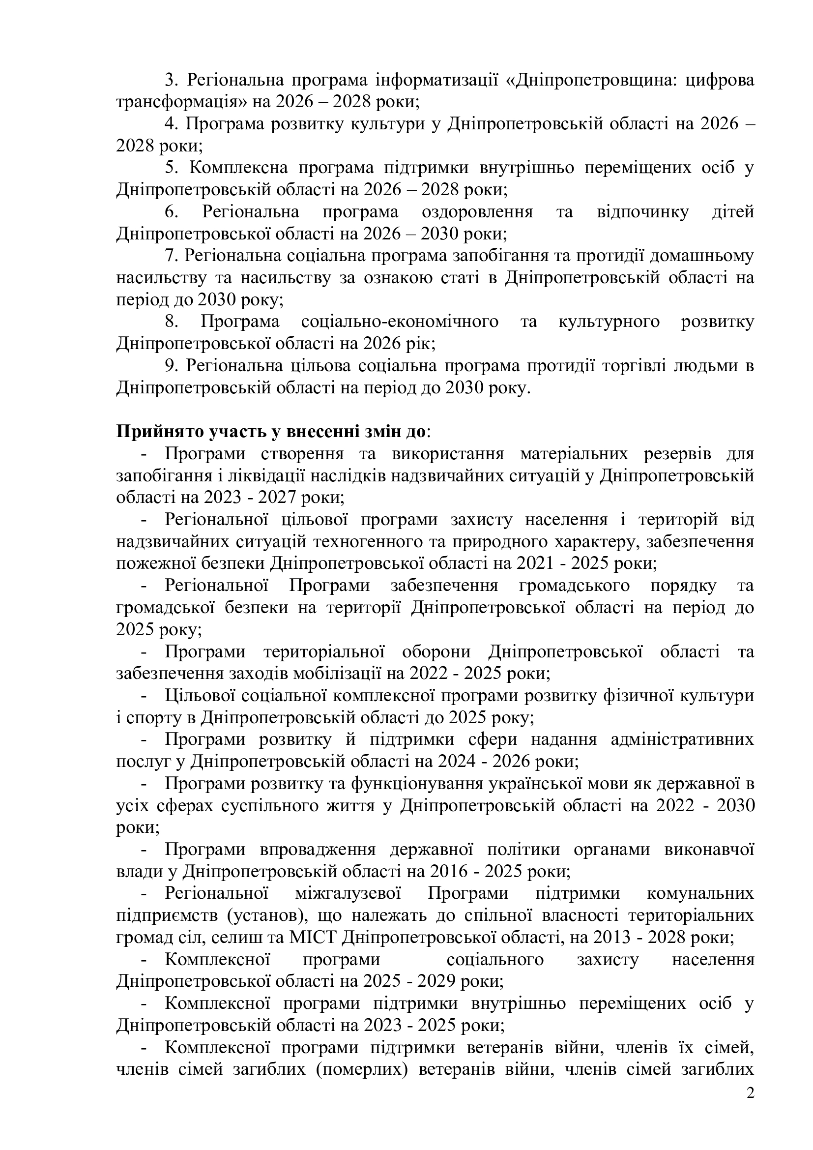 ffe013526183f79f2a7926ea44d18c32-1