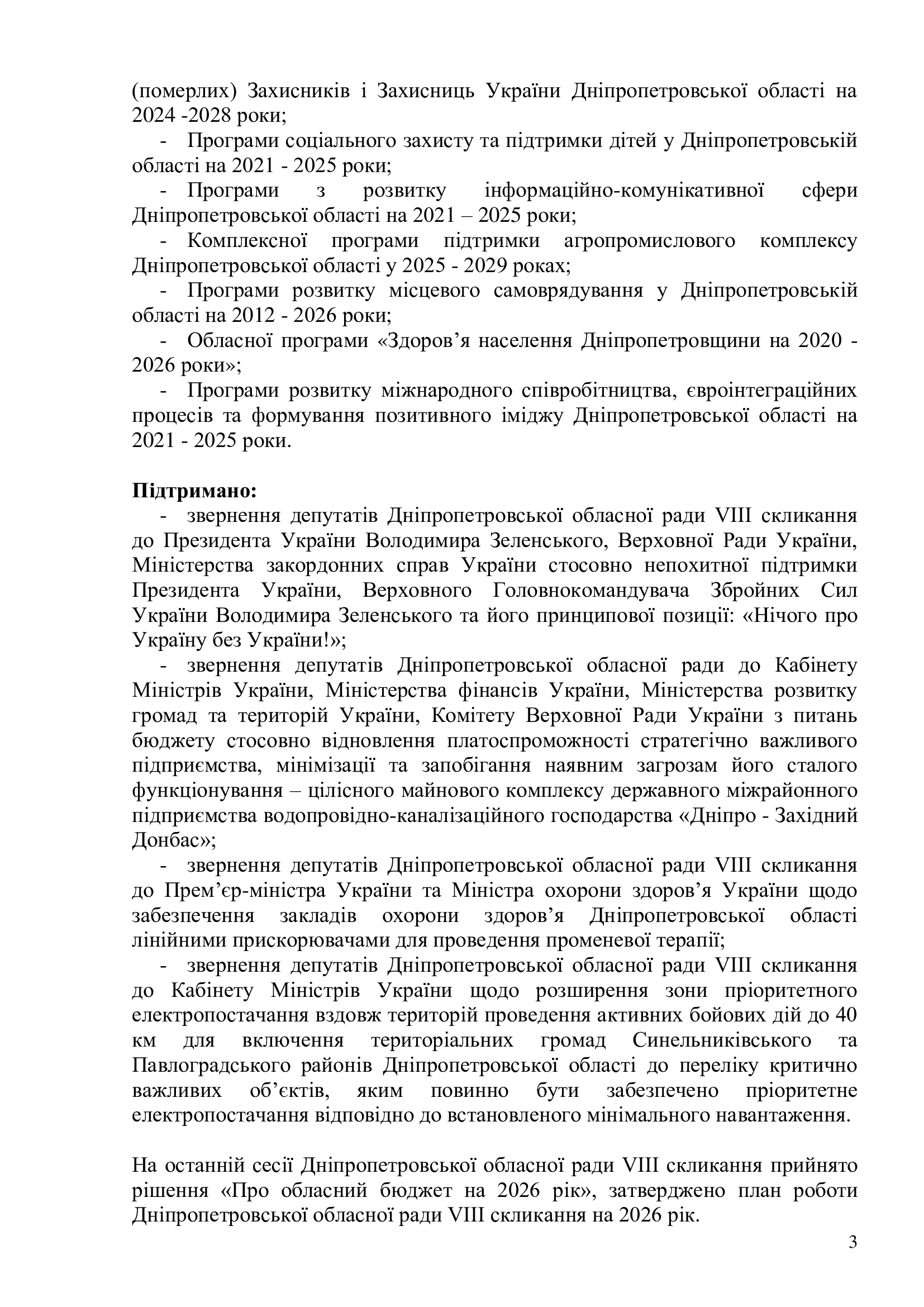 ffe013526183f79f2a7926ea44d18c32-2