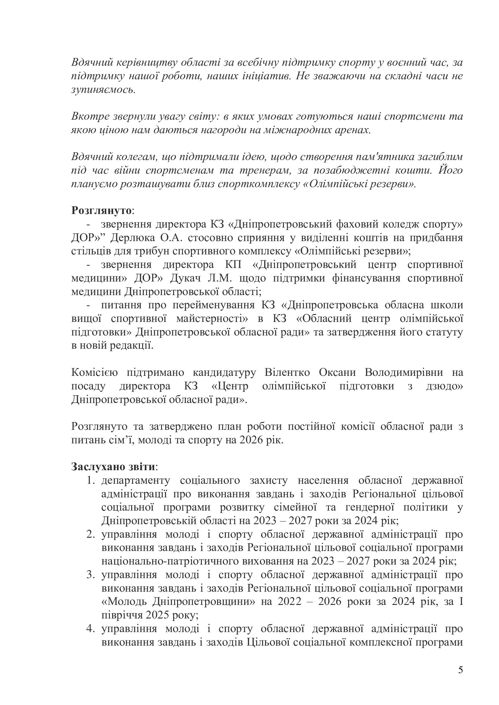 ffe013526183f79f2a7926ea44d18c32-4