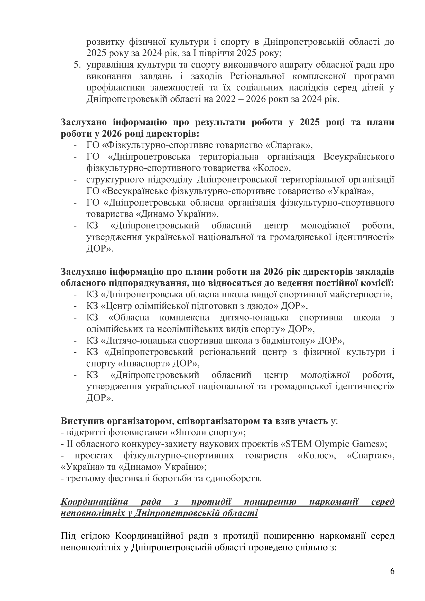 ffe013526183f79f2a7926ea44d18c32-5