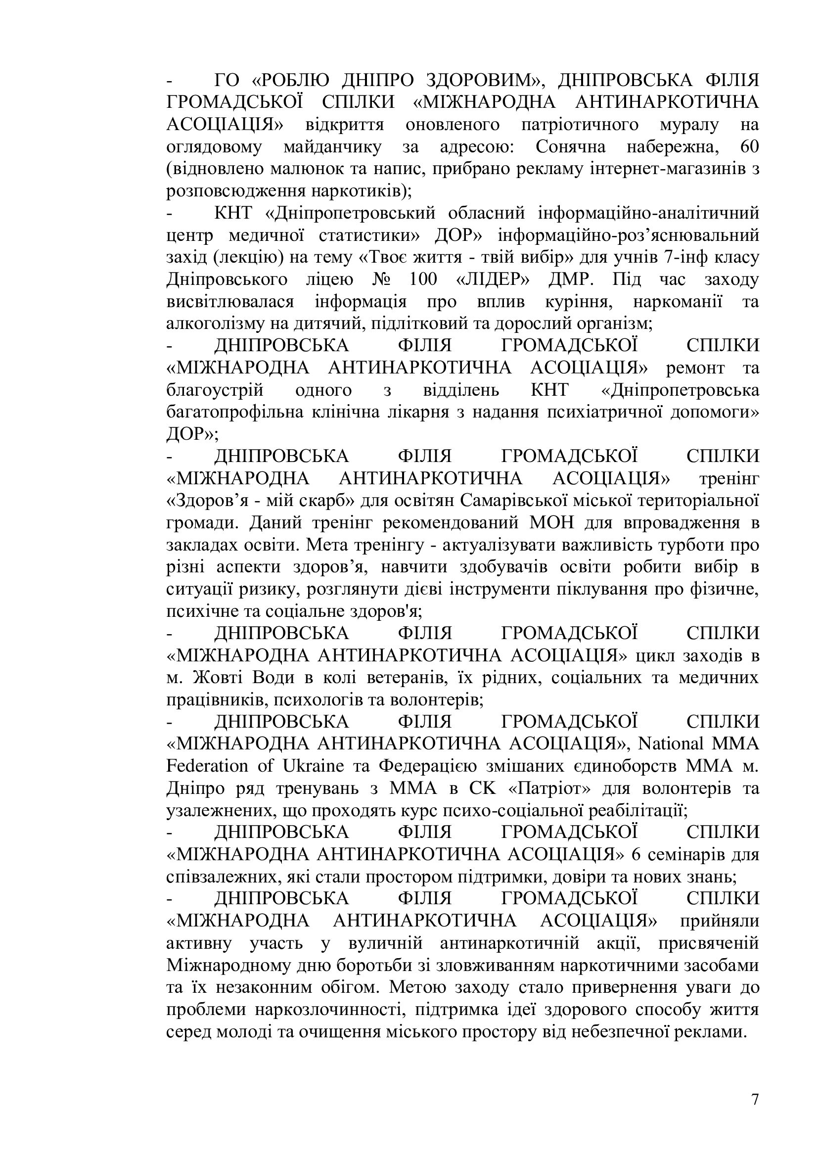 ffe013526183f79f2a7926ea44d18c32-6