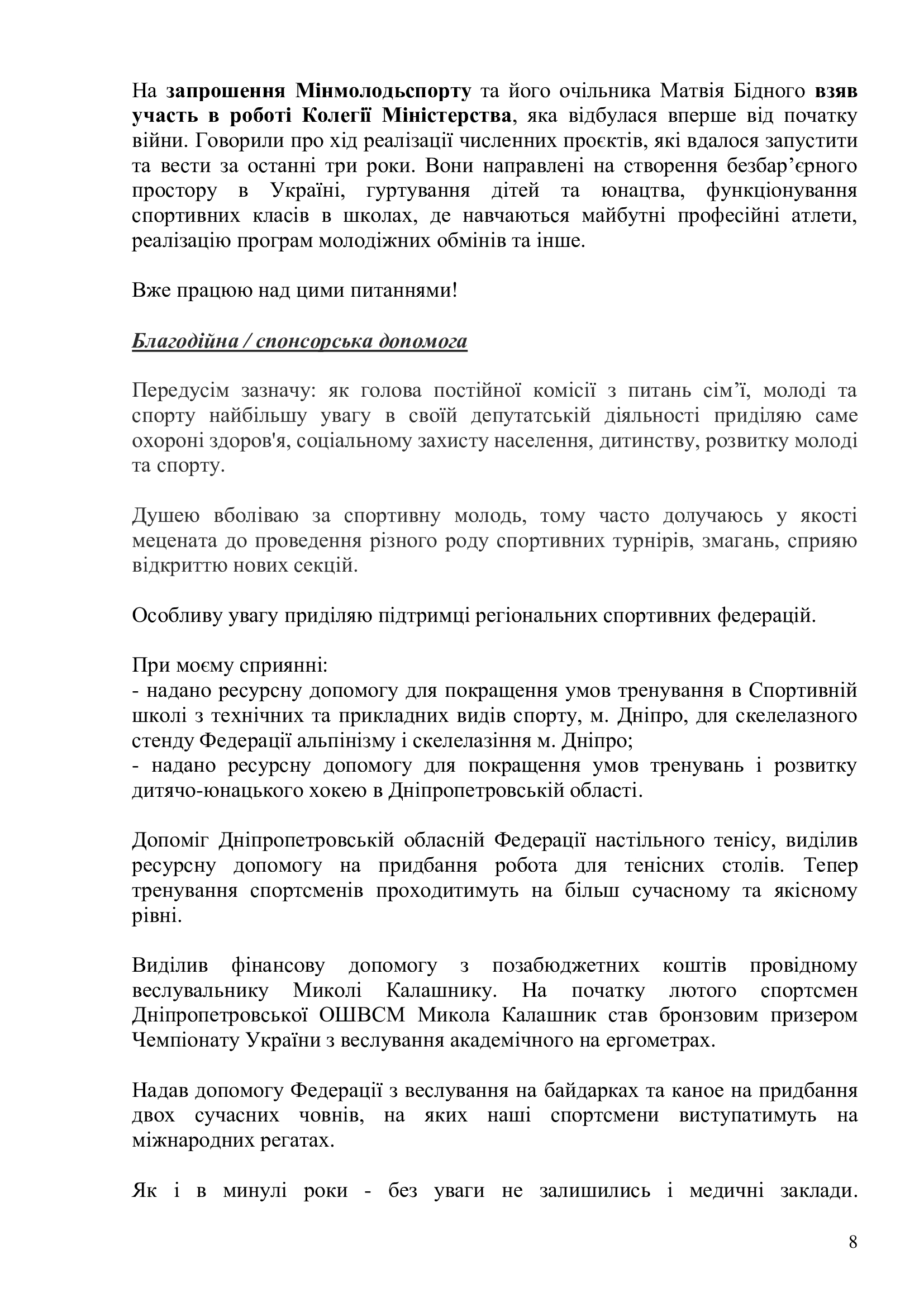 ffe013526183f79f2a7926ea44d18c32-7